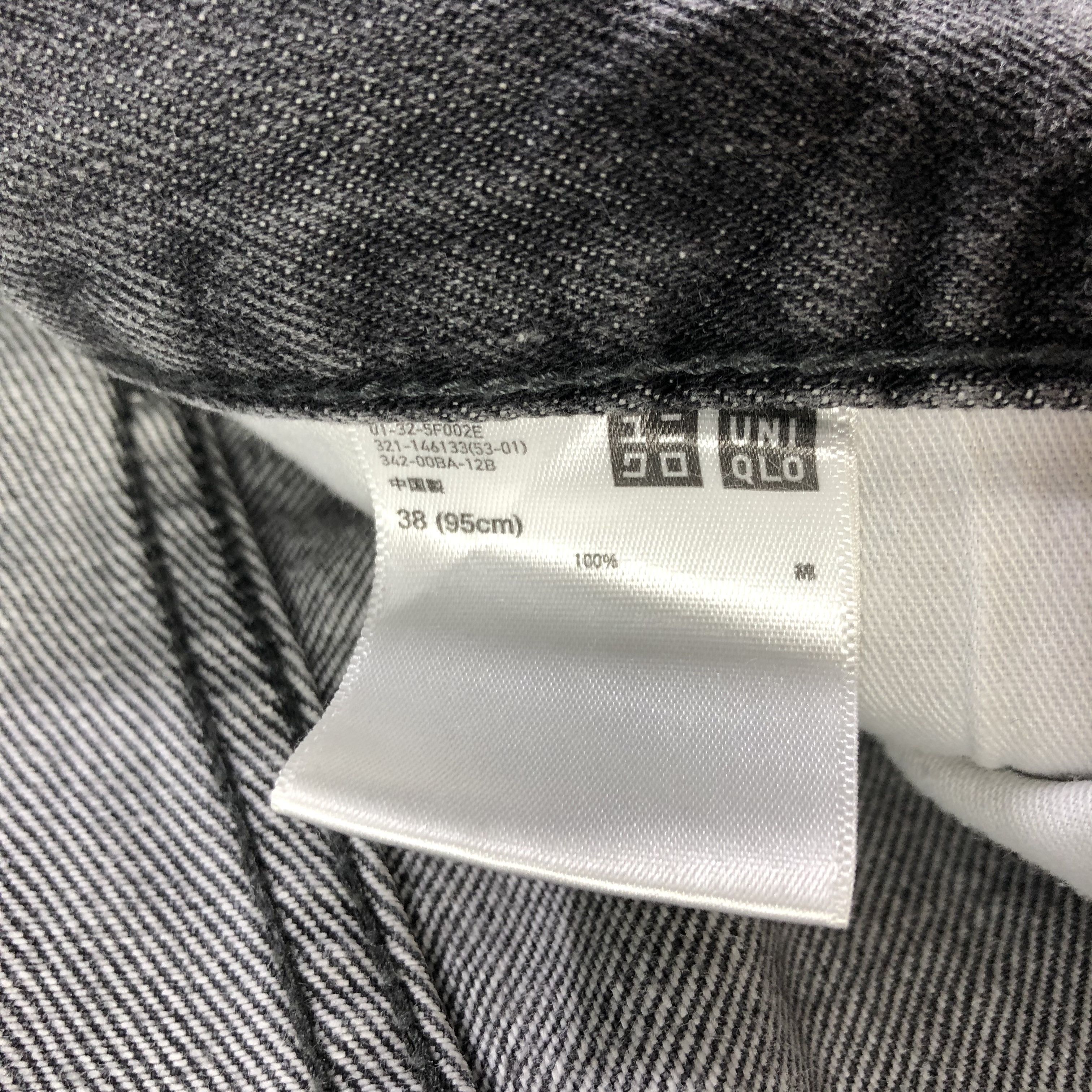 Uniqlo Earth Tone Uniqlo Redline Jeans-J2944 Size US 42 / EU 58 - 7 Thumbnail