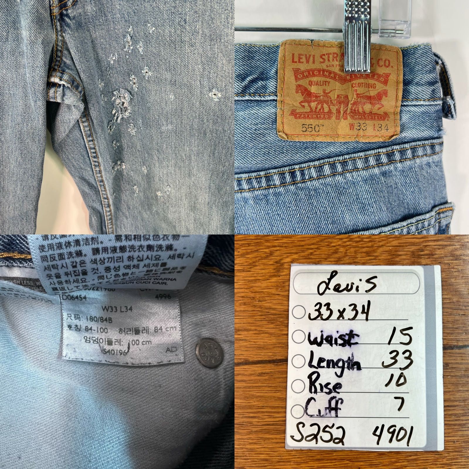 Levi's Levi's Jeans 550 Straight Denim Mens Low Rise Stretch Blue Size 33 Inseam 33" Regular 7" Hem Distressed Vintage No N/A? (omit) Size US 30 / EU 46 - 8 Thumbnail