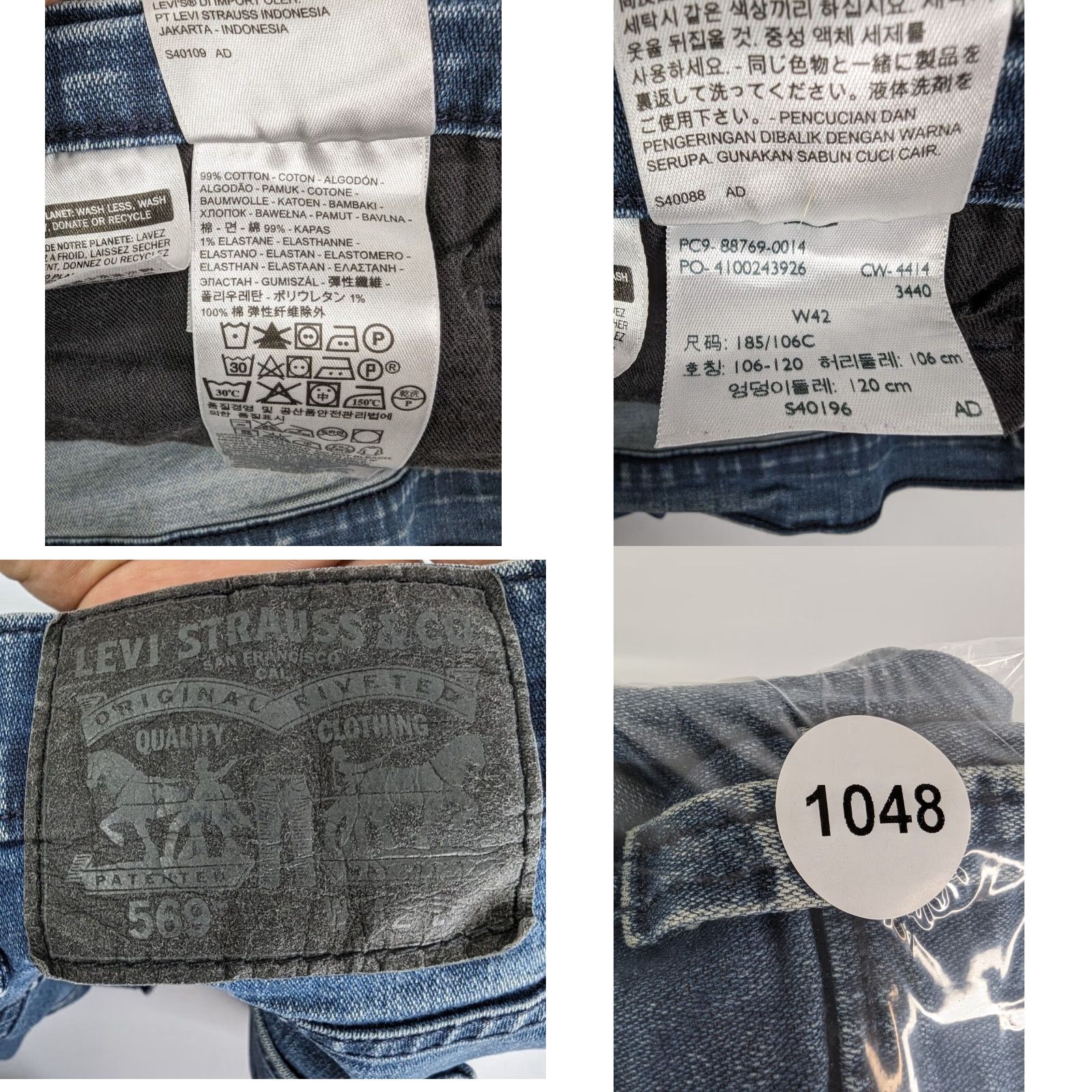 Levi's Levi's 569 Blue Denim Jean Shorts Stretch Rugged Work Wear Skater Men's Size 42 Size US 42 / EU 58 - 8 Thumbnail