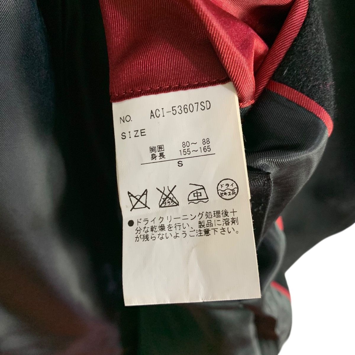 If Six Was Nine Vintage Semanticdesign Wool Short Trench Coat Black Size US S / EU 44-46 / 1 - 13 Thumbnail