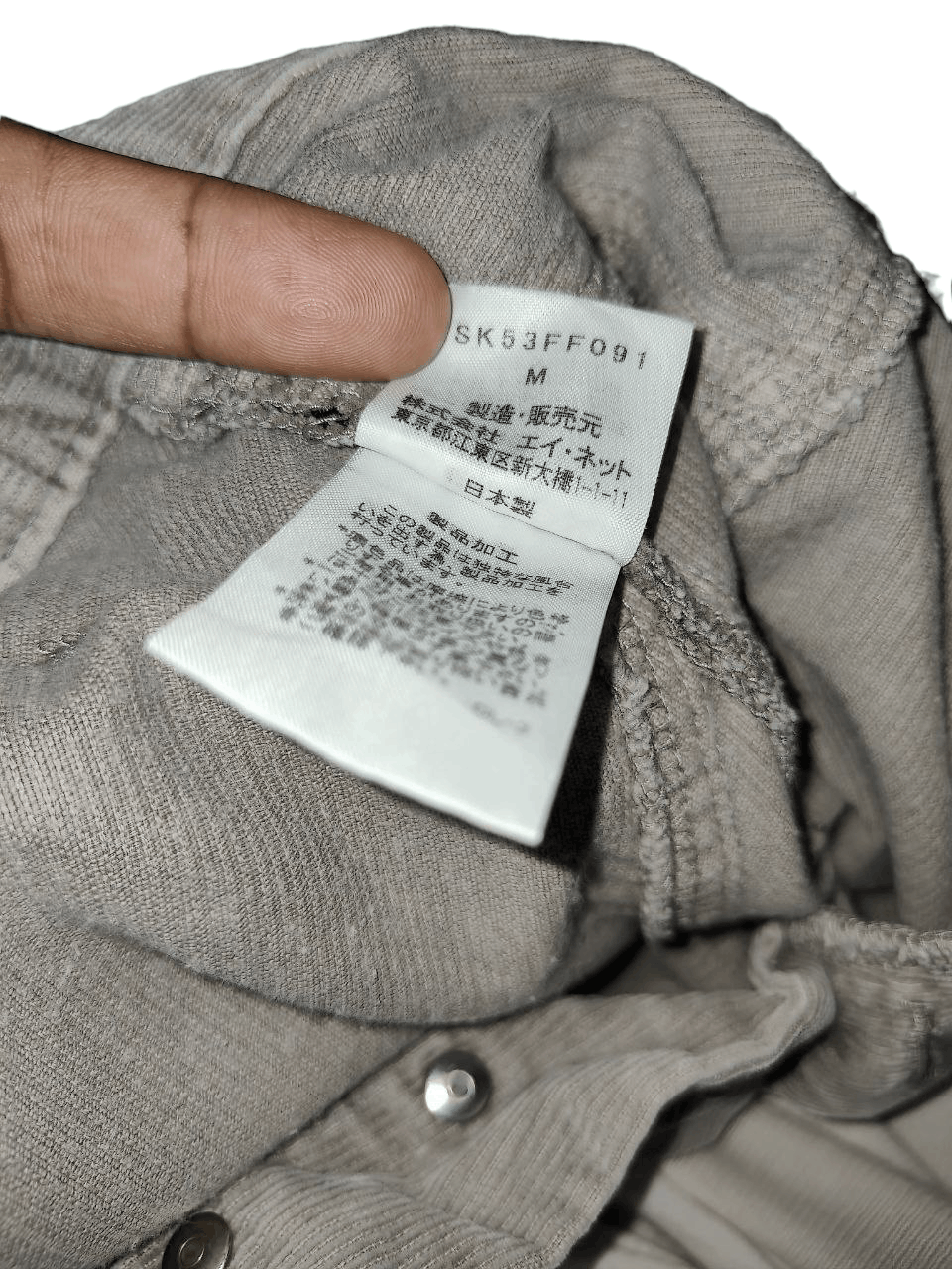 Issey Miyake Sunao Kawahara Reconstructed Corduroy Pant Size US 30 / EU 46 - 9 Thumbnail