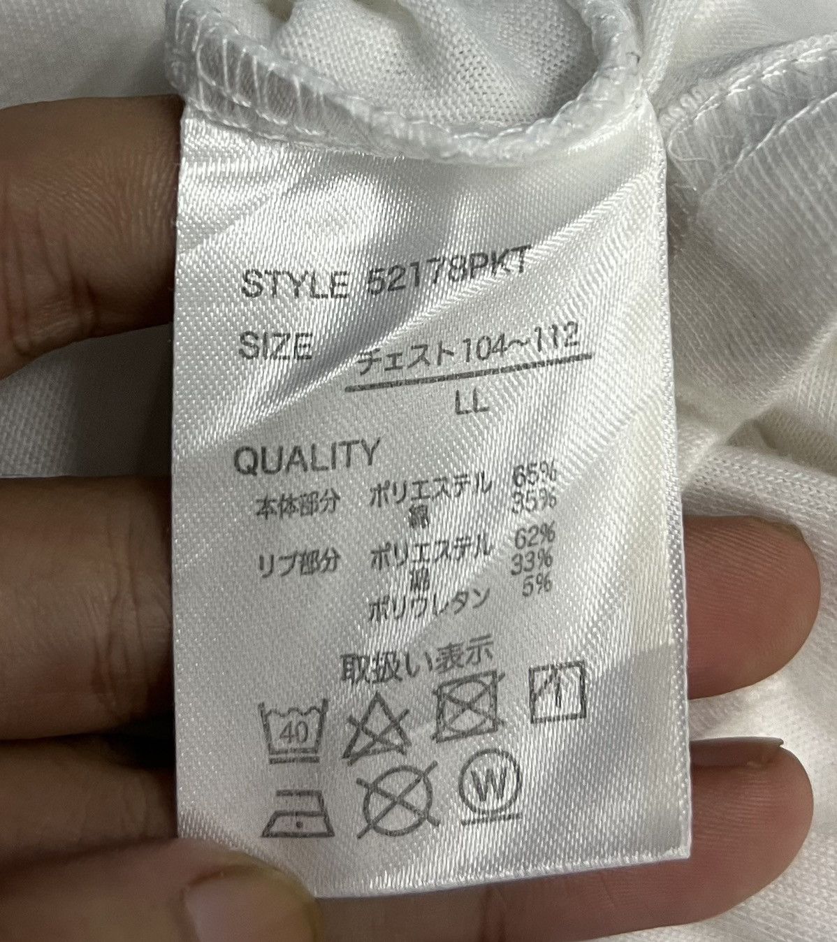 Vintage VINTAGE AVAIL AVANT GARDE READILY COLTISH TEE SHIRT Size US XL / EU 56 / 4 - 8 Thumbnail