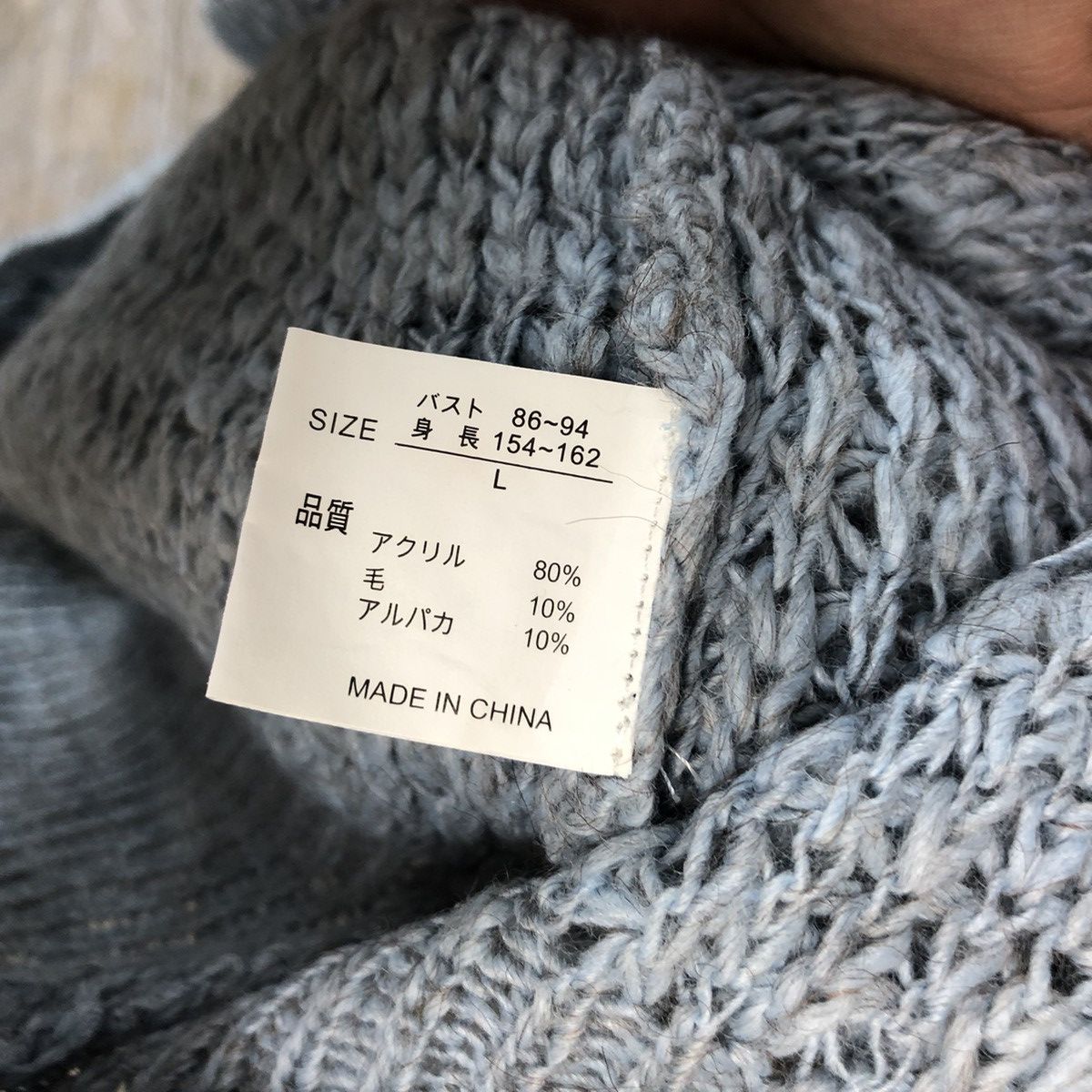 Homespun Knitwear × Japanese Brand × Vintage Ikka Blue Knitwear vintage japan #A866 Size L / US 10 / IT 46 - 11 Thumbnail