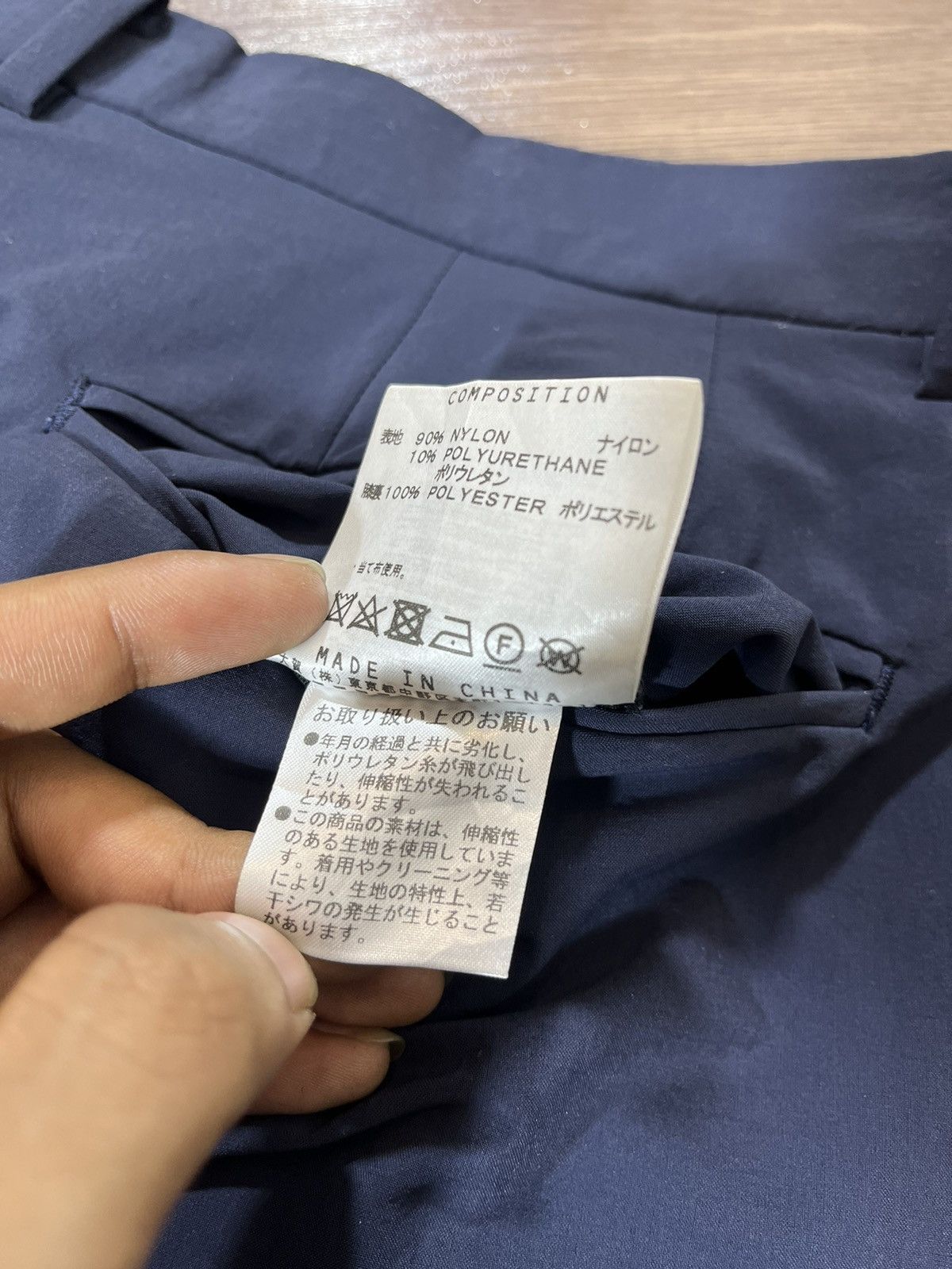 Katharine Hamnett London Katharine Hamnett London Nylon Blend Technical Trousers Size US 35 - 11 Thumbnail