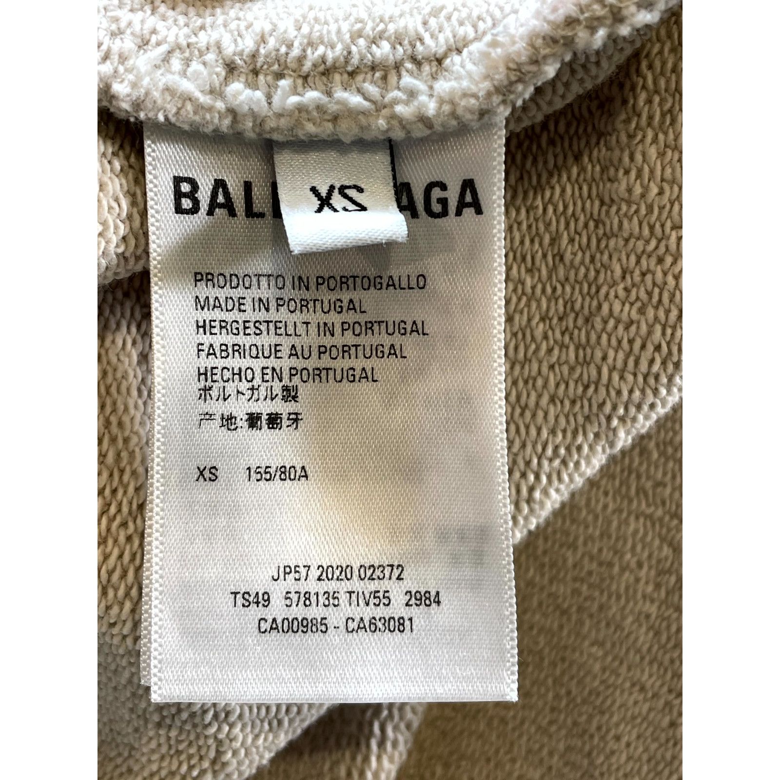 Balenciaga Balenciaga Trademark Logo Biege & Black Hoodie Size US XS / EU 42 / 0 - 4 Thumbnail