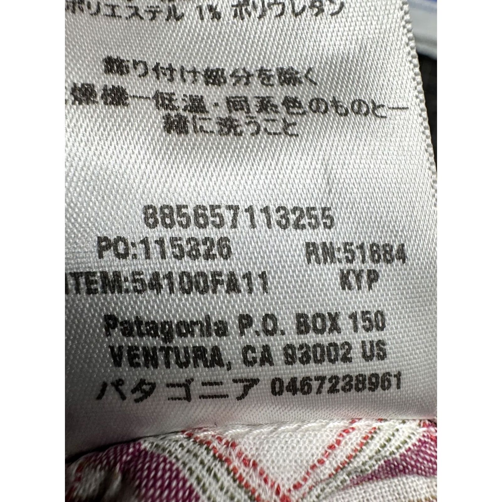 Patagonia VINTAGE Patagonia Women's Button-Down Shirt Burgundy Plaid - 4, 90% Organic Cotton, 9% Polyester, 1% Spandex, Collared, Pockets, Long Sleeve, NS Size S / US 4 / IT 40 - 5 Thumbnail