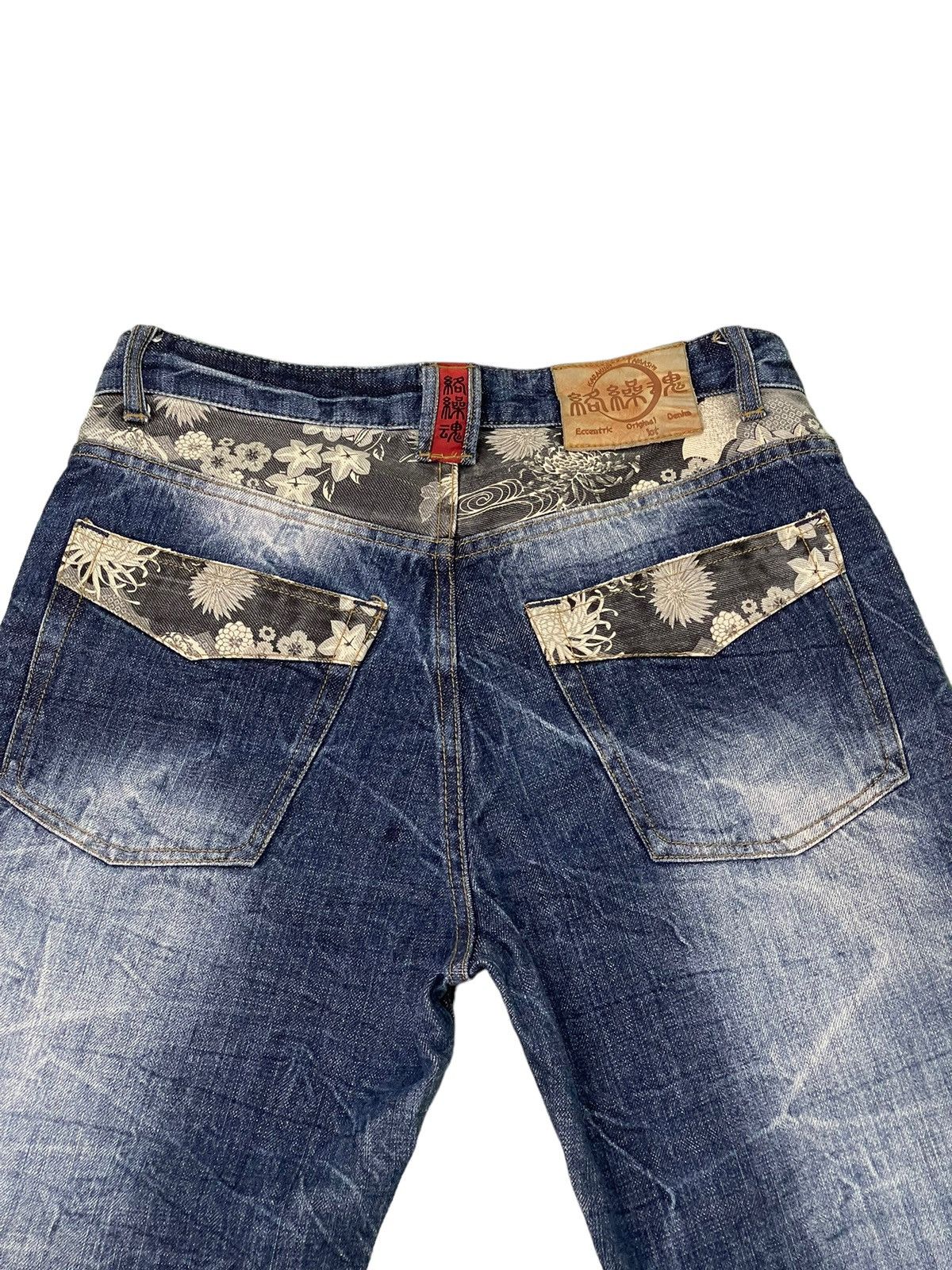 Japanese Brand Embroidery Jeans Kara Kuri Tamashi Koi Fish Regular Fit 6🟦6 Size US 31 - 19 Thumbnail