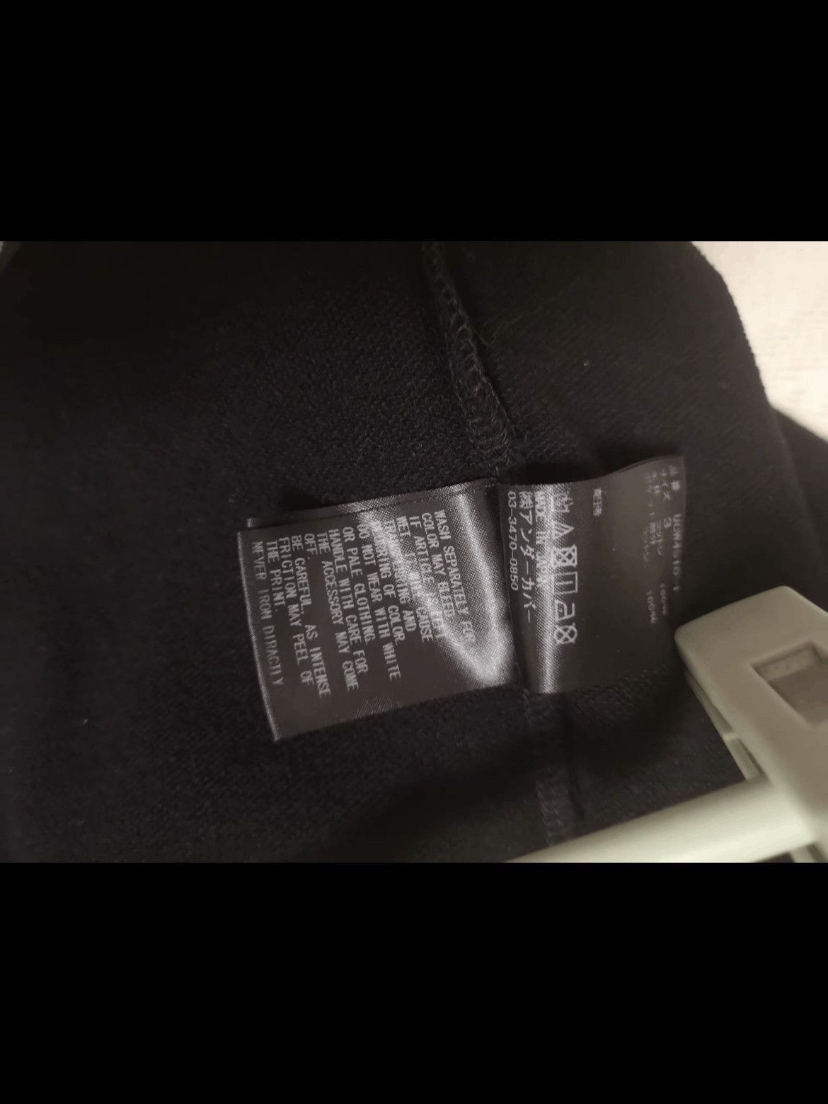 Undercover Sz 3 Undercover 19SS Vlads Sweatpants-2508 Size US 32 / EU 48 - 6 Thumbnail