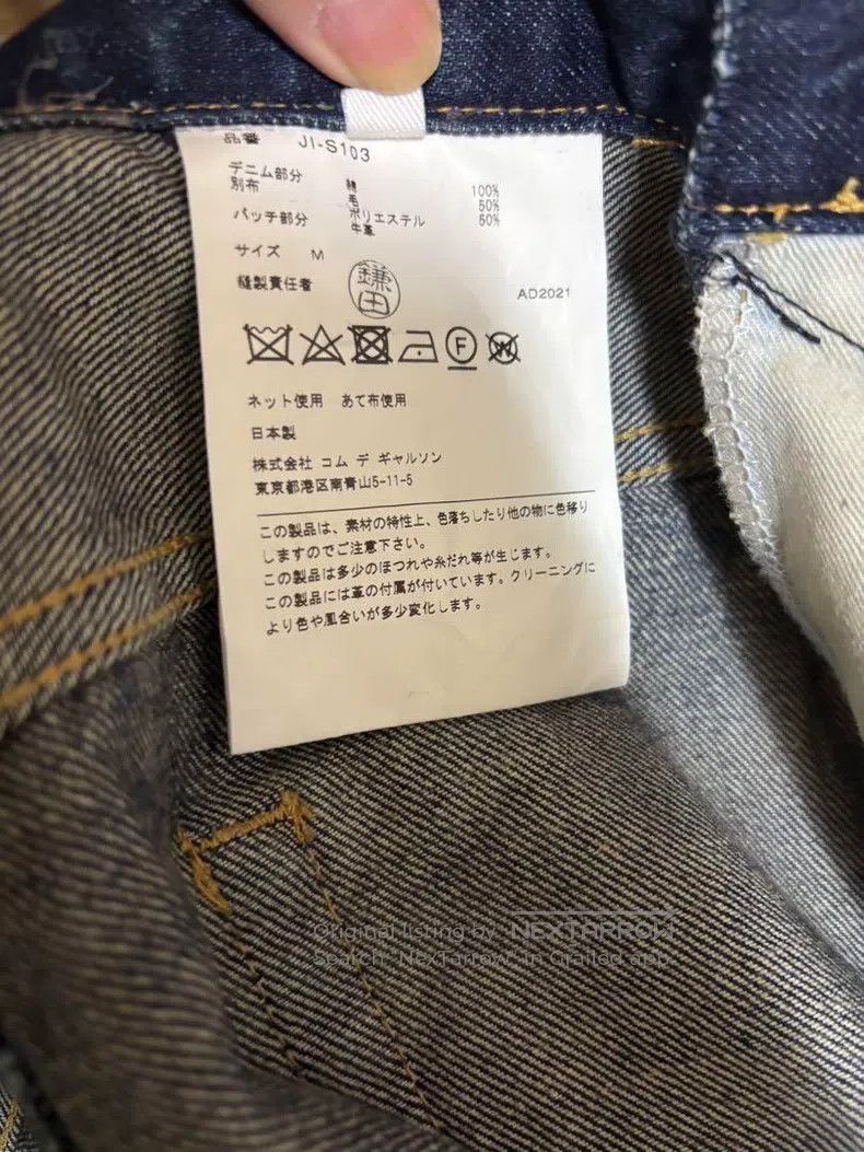 Junya Watanabe Junya Watanabe size M Indigo vintage patchwork denim skirt Size 23" - 6 Thumbnail