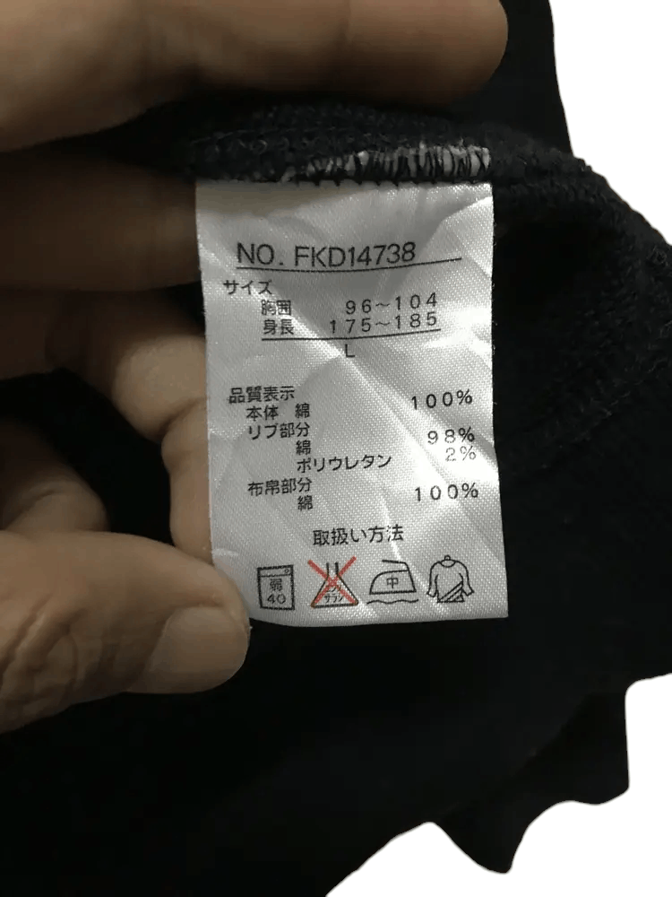 Japanese Brand Kent in Tradition Hoodies Size US L / EU 52-54 / 3 - 9 Thumbnail