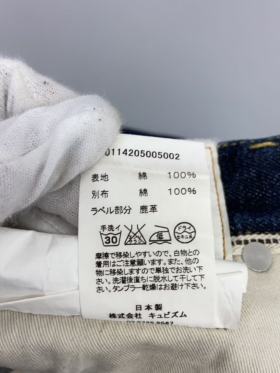 Visvim Cotton Social Sculpture Denim Size US 30 / EU 46 - 6 Thumbnail