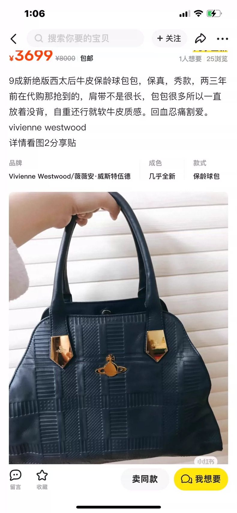 Vivienne Westwood Vivienne Westwood size os Bullskin pockmarked irregular bow Size ONE SIZE - 8 Thumbnail