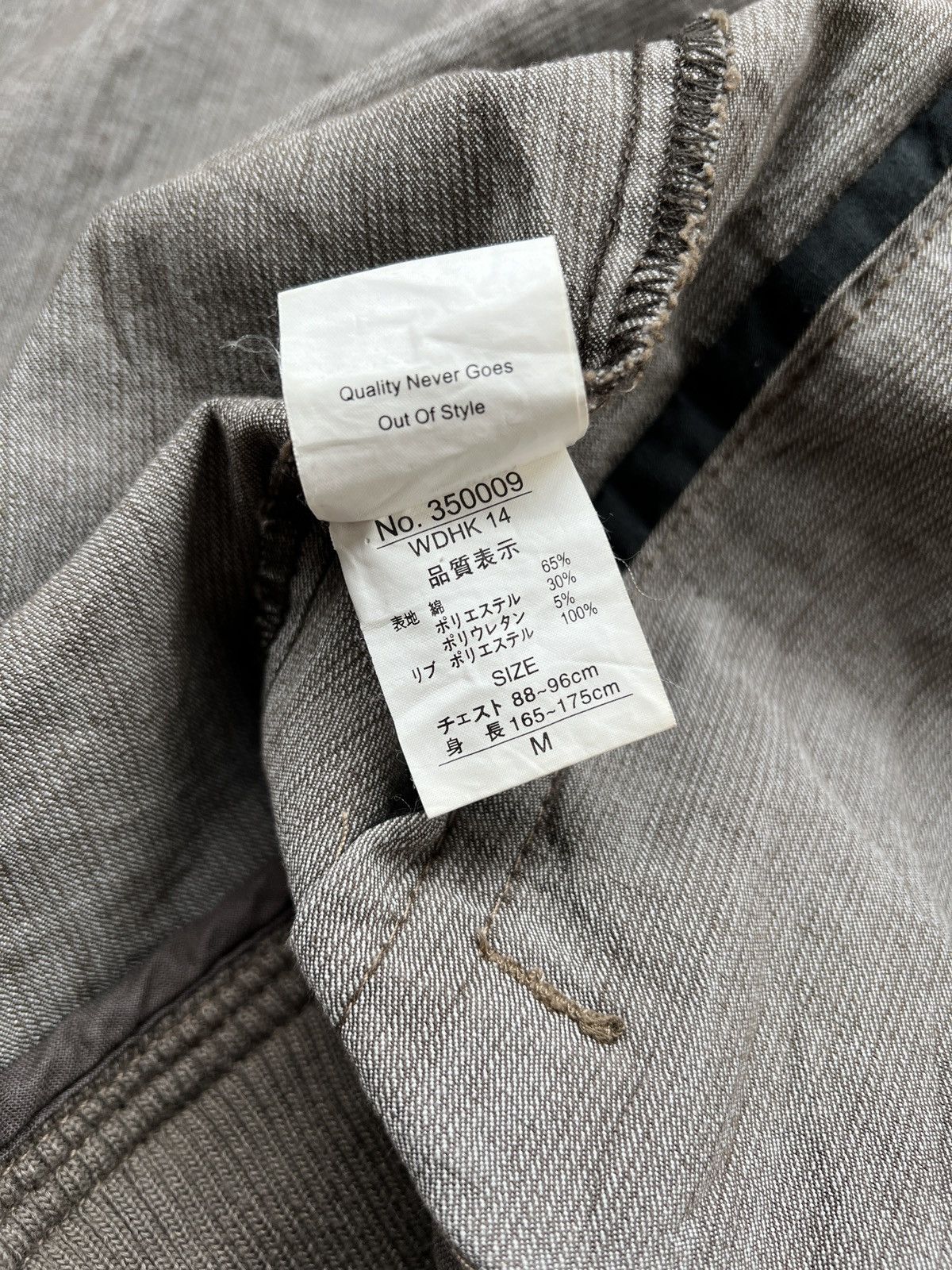 Japanese Brand 2000s Jungle Storm Denim Jacket Japanese Brand Size M / US 6-8 / IT 42-44 - 5 Thumbnail