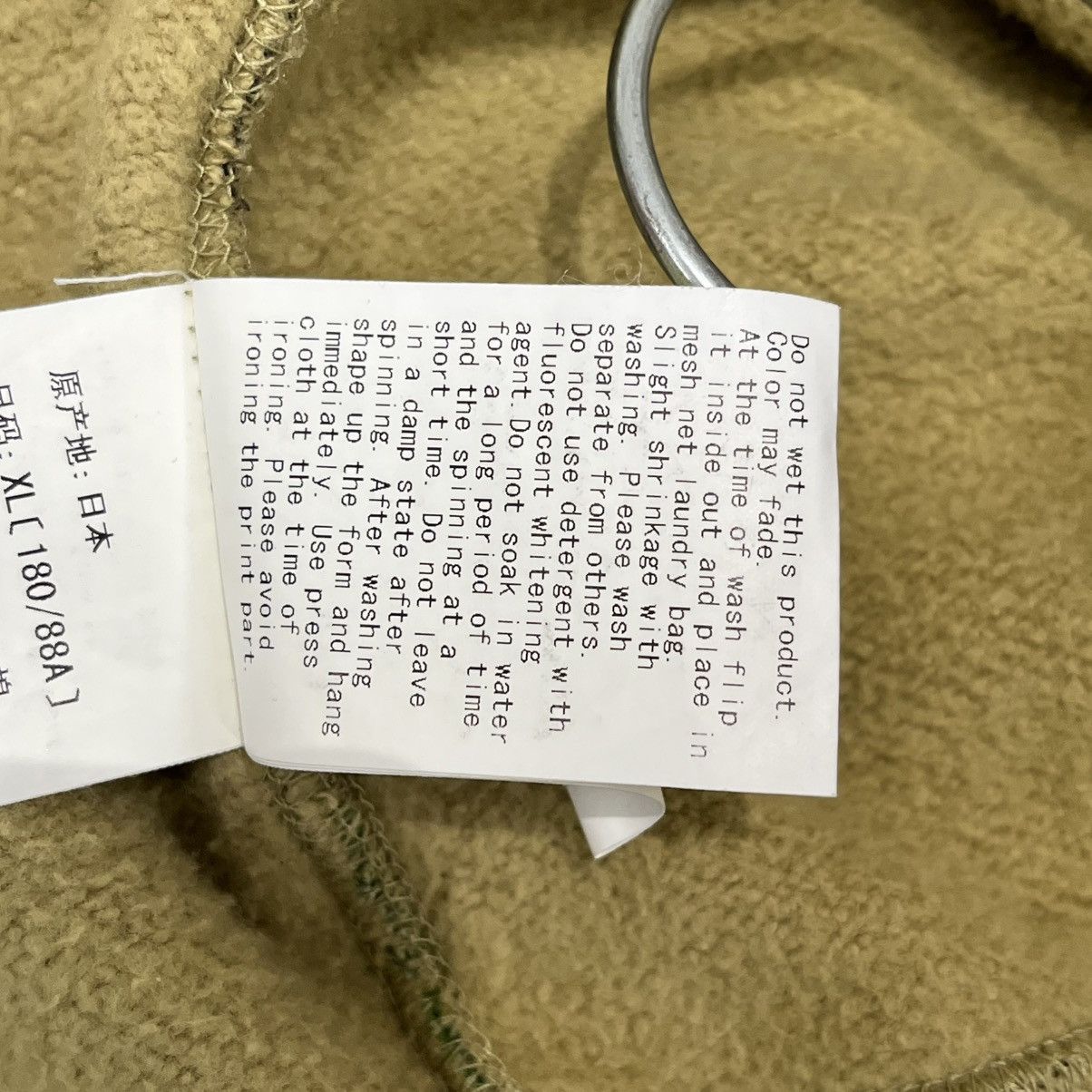 Bape Bape Camo Crewneck Green Size US XL / EU 56 / 4 - 11 Thumbnail