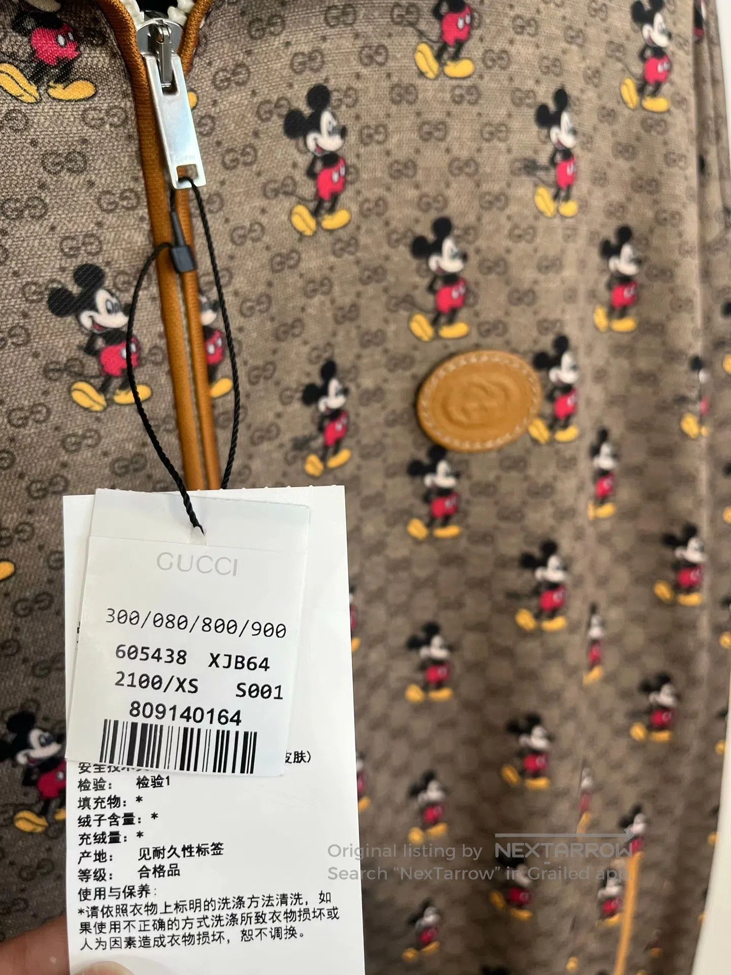 Gucci Guicci Brown Mickey pattern full print jacket| Size US XS / EU 42 / 0 - 3 Thumbnail