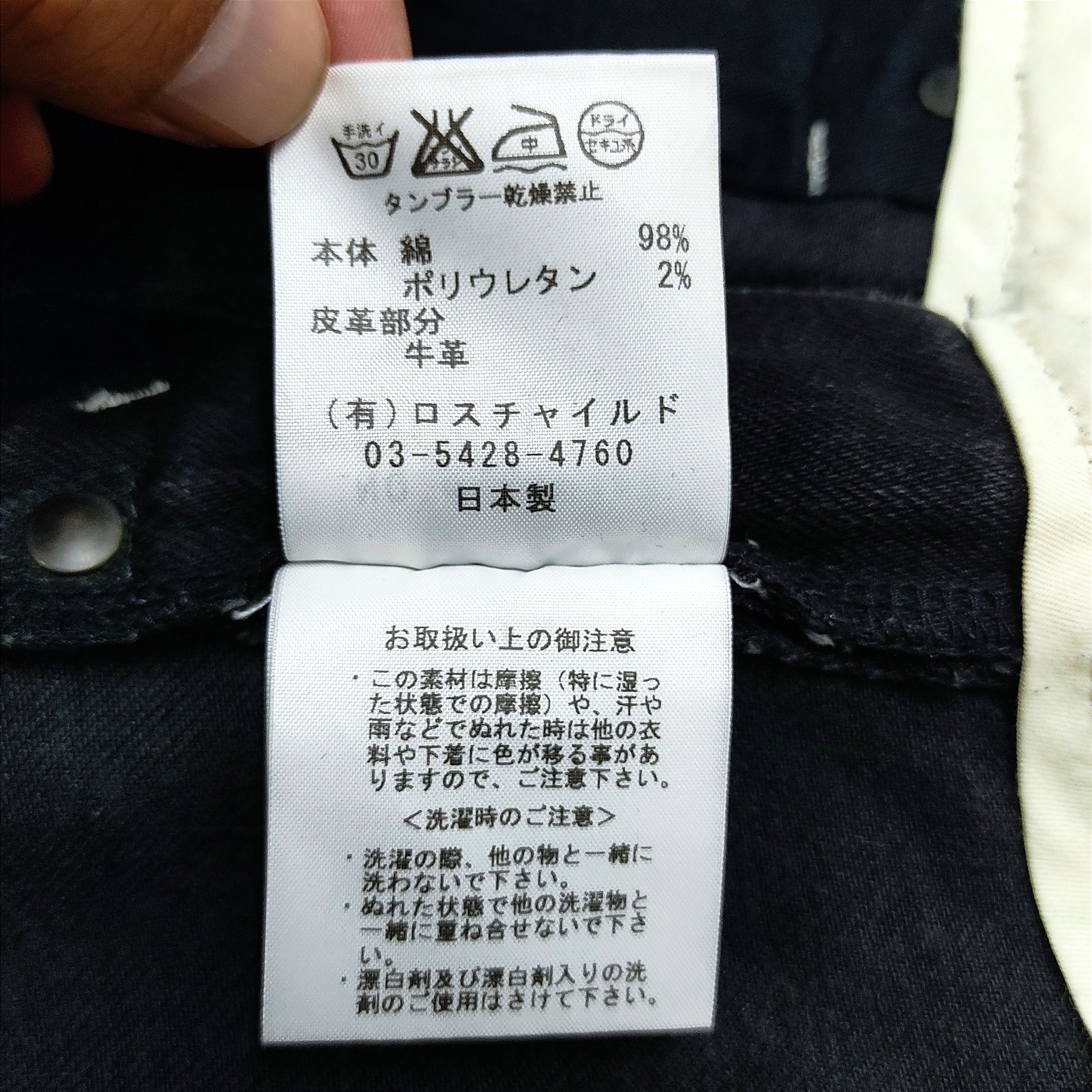 Beauty Beast × FACTOTUM × If Six Was Nine FACTOTUM Skinny Slim Fit Super Black Denim Pants Size US 31 - 13 Thumbnail