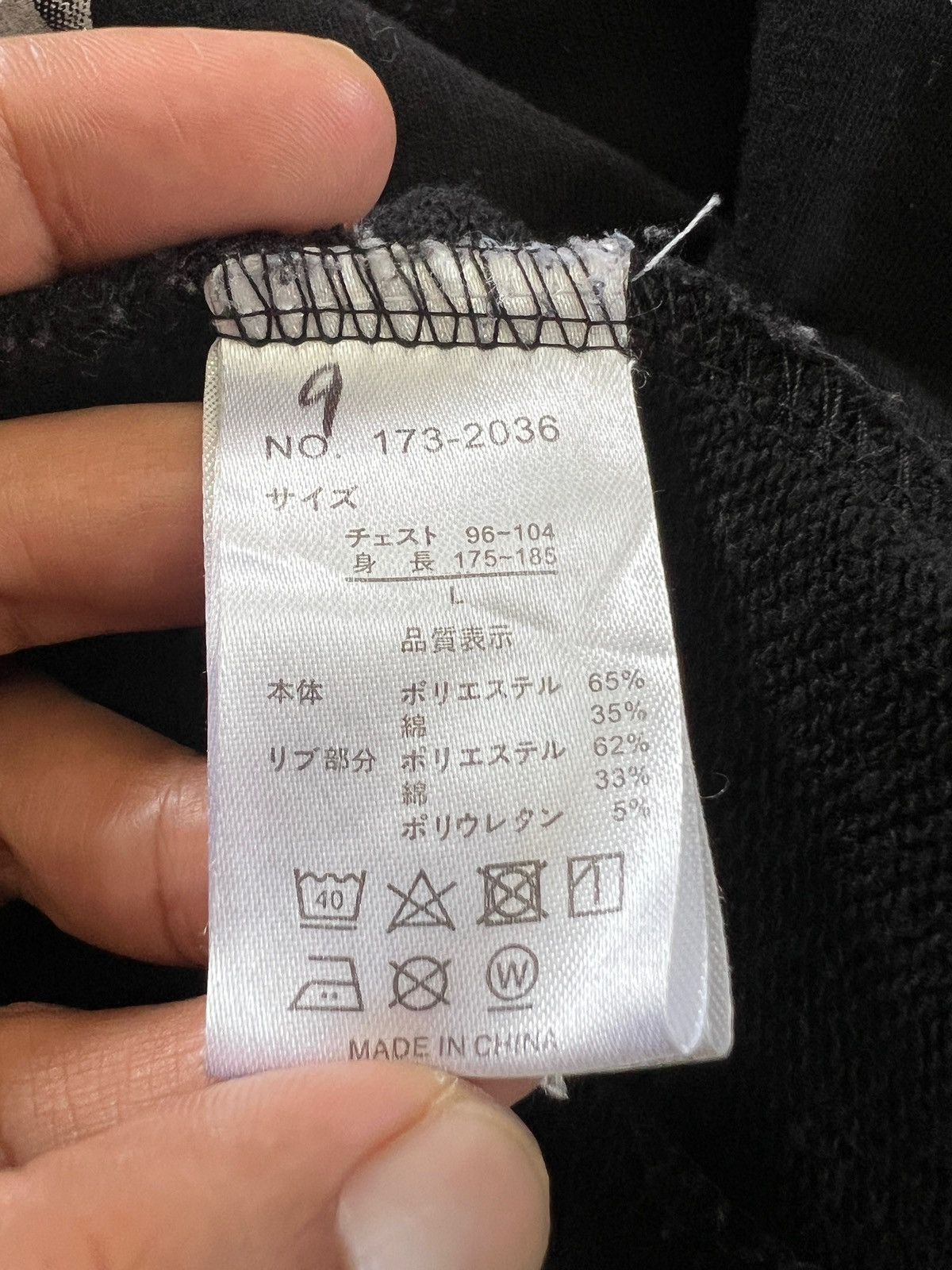 In The Attic × Japanese Brand In The Attic ‘Joy Division” Pullover Hoodie Size US M / EU 48-50 / 2 - 10 Thumbnail
