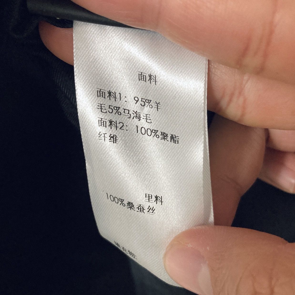 Saint Laurent Paris SAINT LAURENT PARIS BY HEDI SLIMANE LE SMOKING TUXEDO BLAZER Size 44R - 7 Thumbnail
