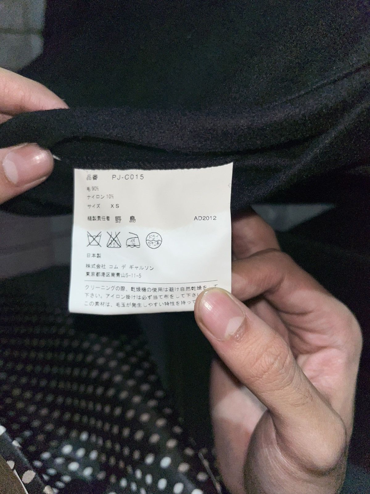Comme des Garcons Homme Plus ARCHIVE Comme des Garçons Homme Plus Wool Long Bomber Coat Size US XS / EU 42 / 0 - 5 Thumbnail