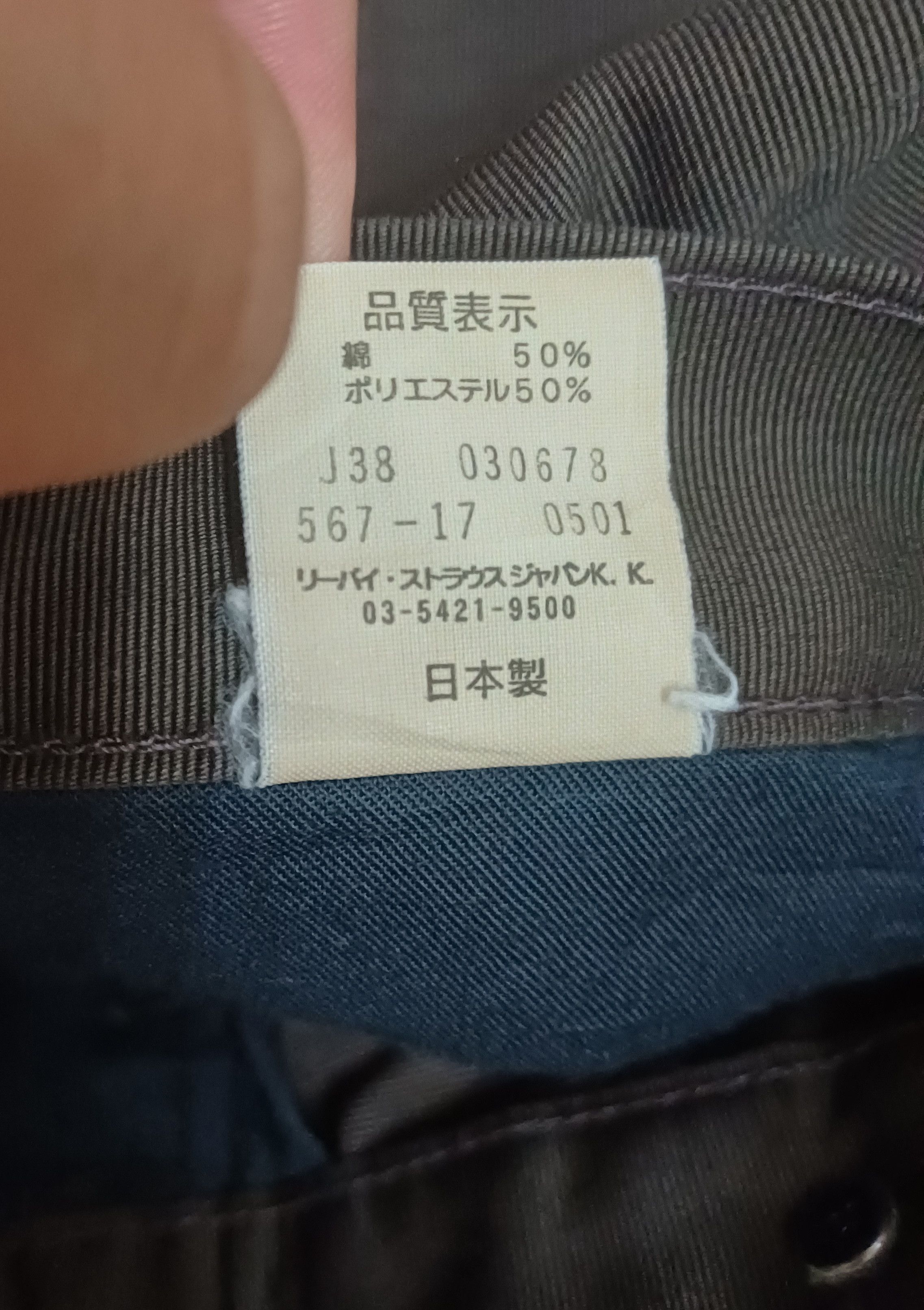 Levi's Nice flared Levis sta prest denim Pants Size US 33 - 7 Thumbnail