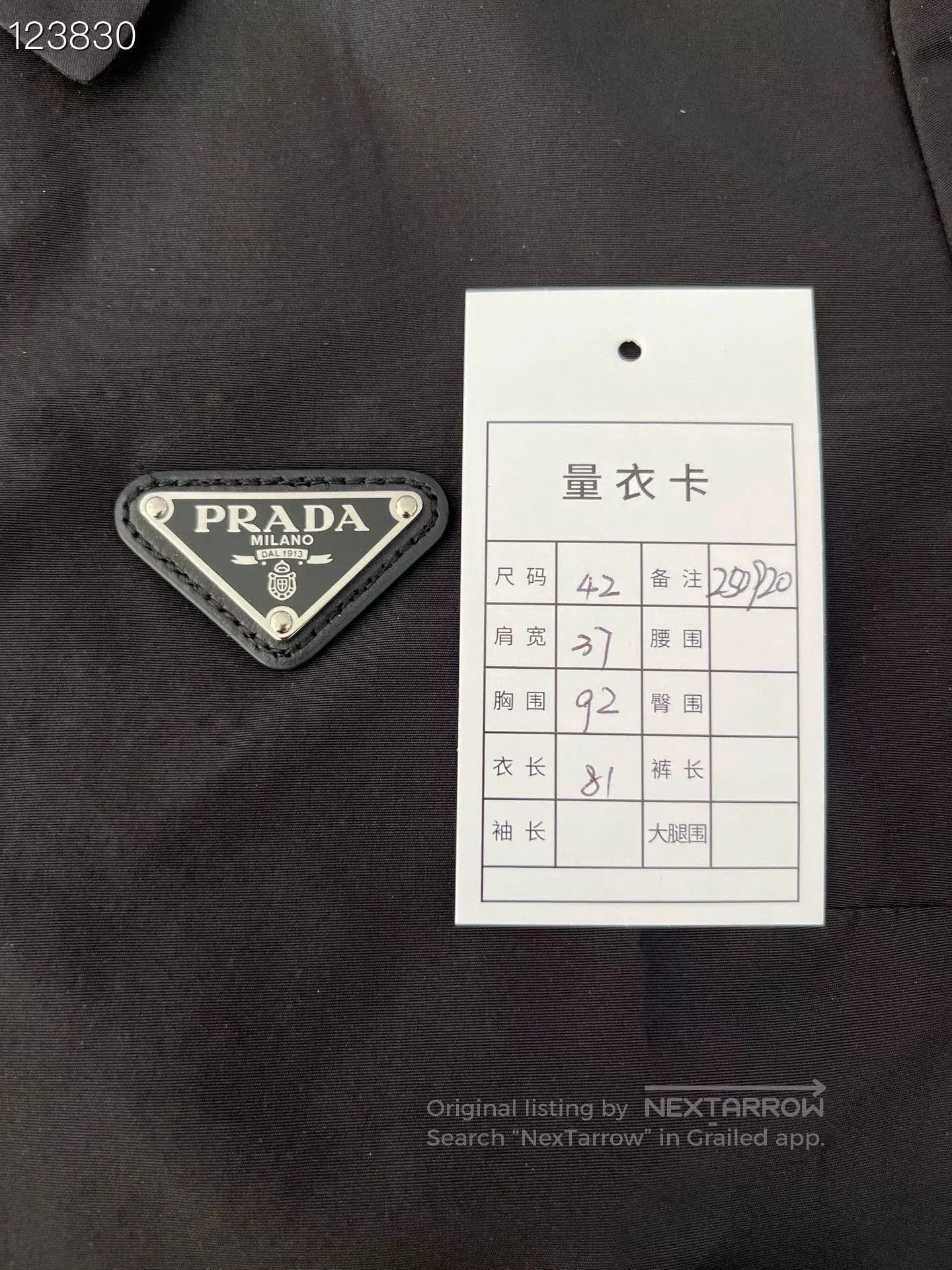 Prada Prada Black Nylon Dress. Size M / US 6-8 / IT 42-44 - 6 Thumbnail
