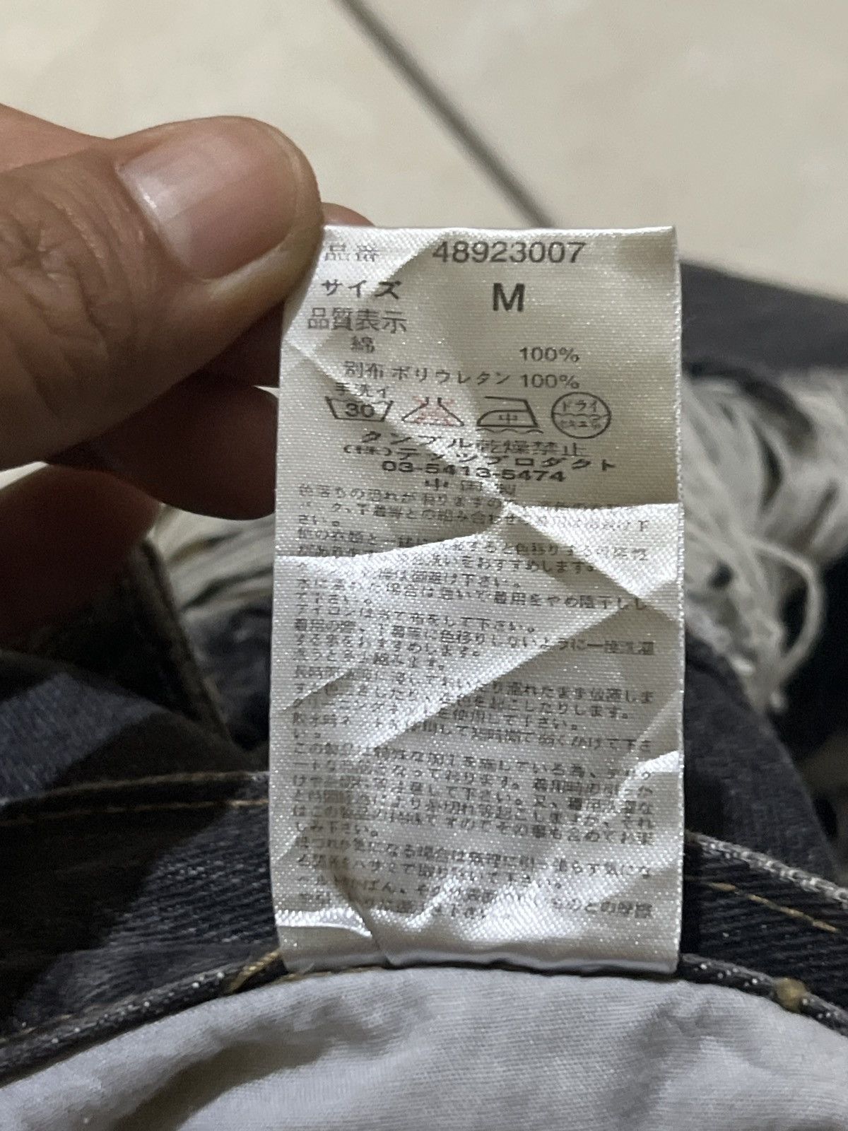 If Six Was Nine EXHBITIONIST DISTRESSED DENIM BLACK WASHED ARCHIVAL CLOTHING Size US 30 / EU 46 - 6 Thumbnail