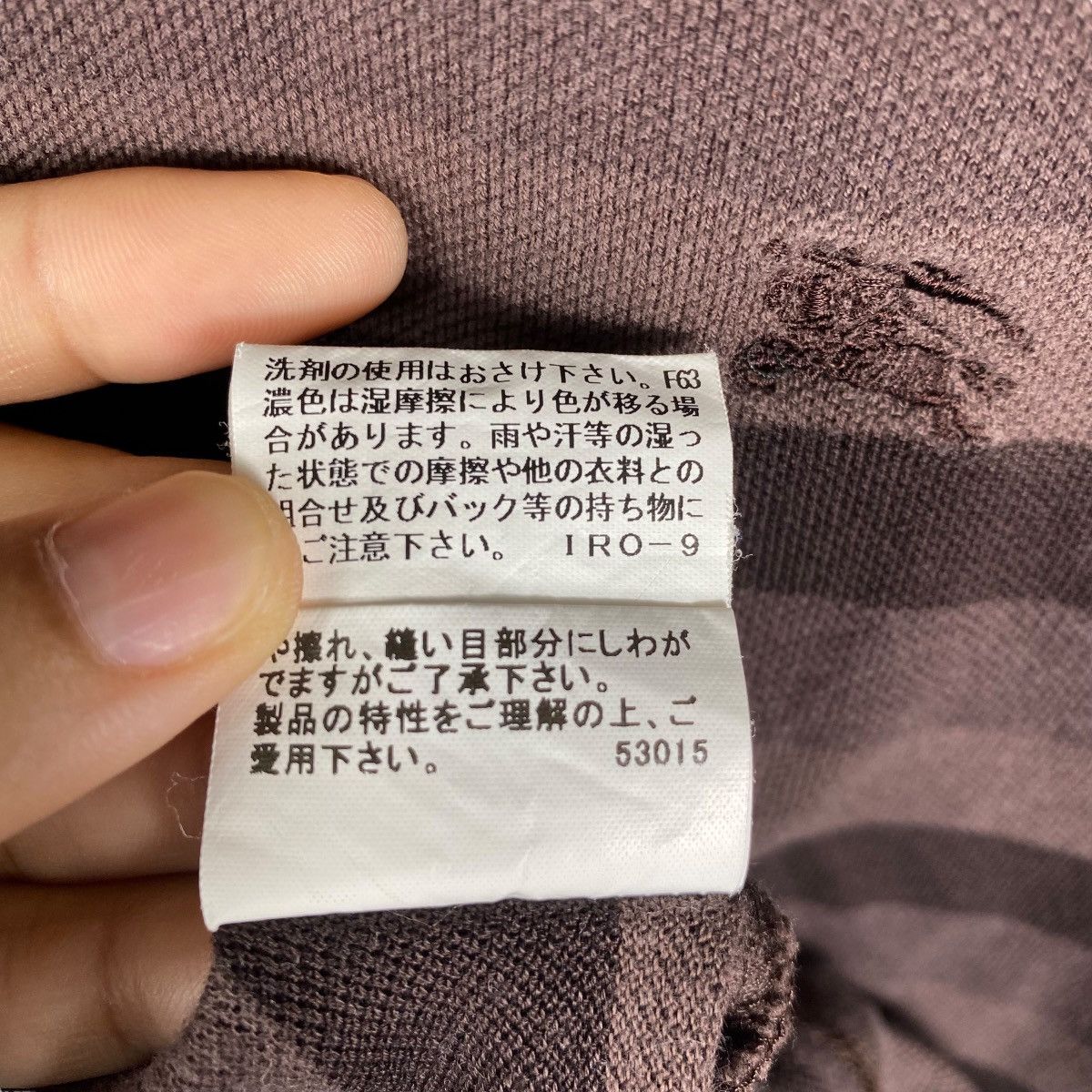 Burberry BURBERRY LONDON Small Embroidery Pony Brown Striped Polo Size US L / EU 52-54 / 3 - 9 Thumbnail