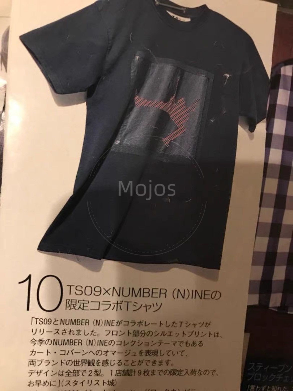 Number (N)ine Number Nine Kurt 09SS Tee-2508 Size US L / EU 52-54 / 3 - 3 Thumbnail