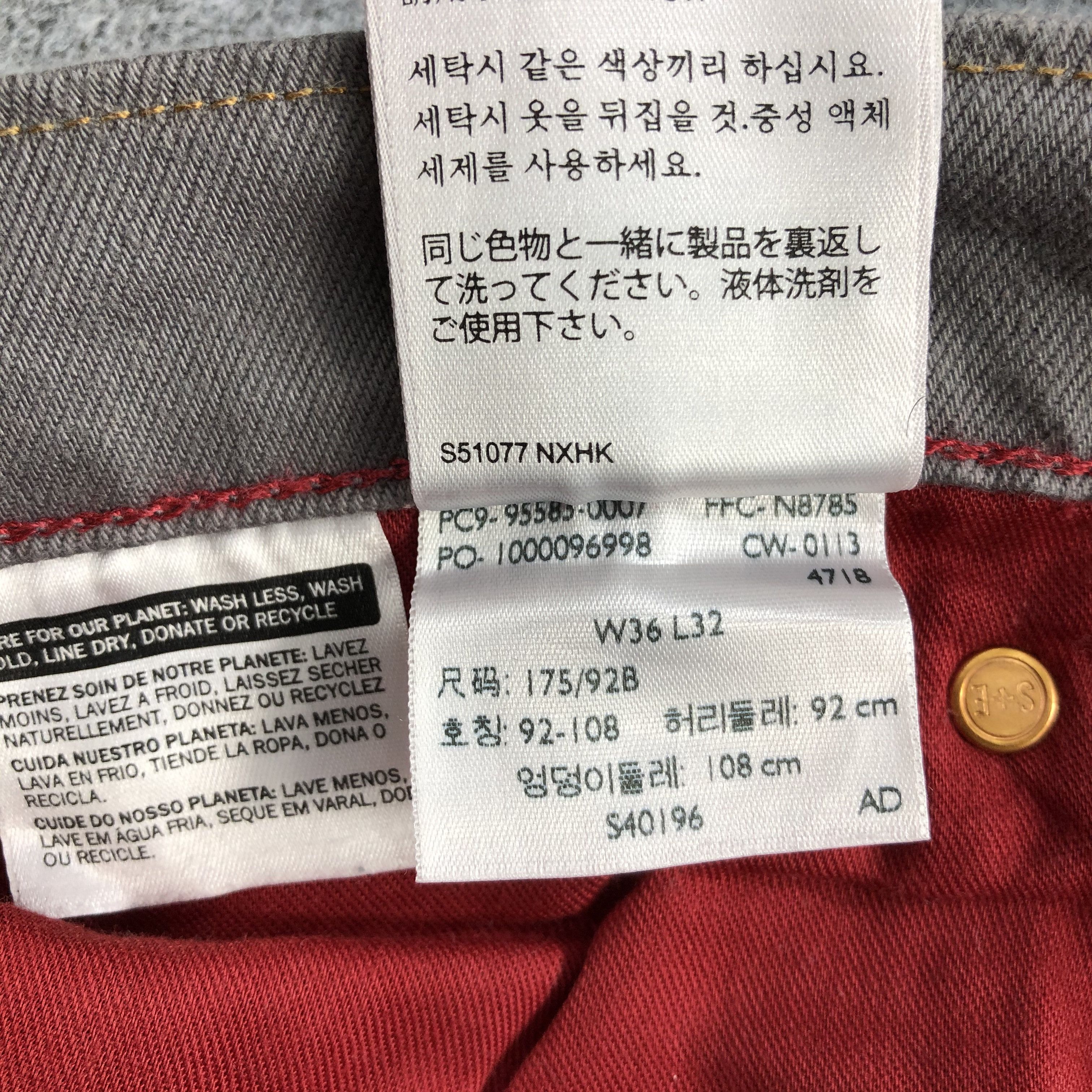Levi's Vintage Levis 513 Jeans-J2155 Size US 37 - 11 Thumbnail