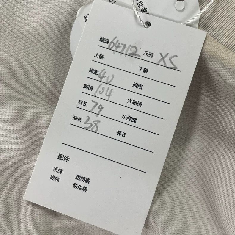 Balenciaga Balenciaga SS21 Retro Plain Weave Double Layer Short Sleev Size XS / US 0-2 / IT 36-38 - 7 Thumbnail