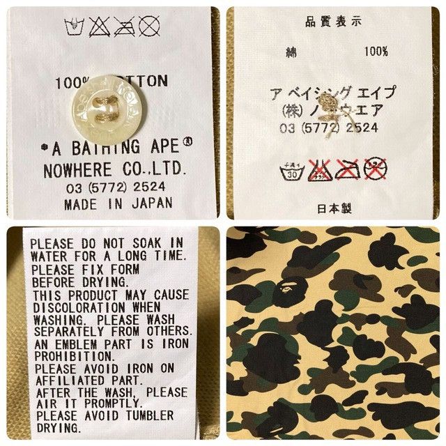 Bape 🔥Vintage🔥 BAPE CAMO Polo shirt 1st camo yellow a bathing ape Size US L / EU 52-54 / 3 - 6 Thumbnail