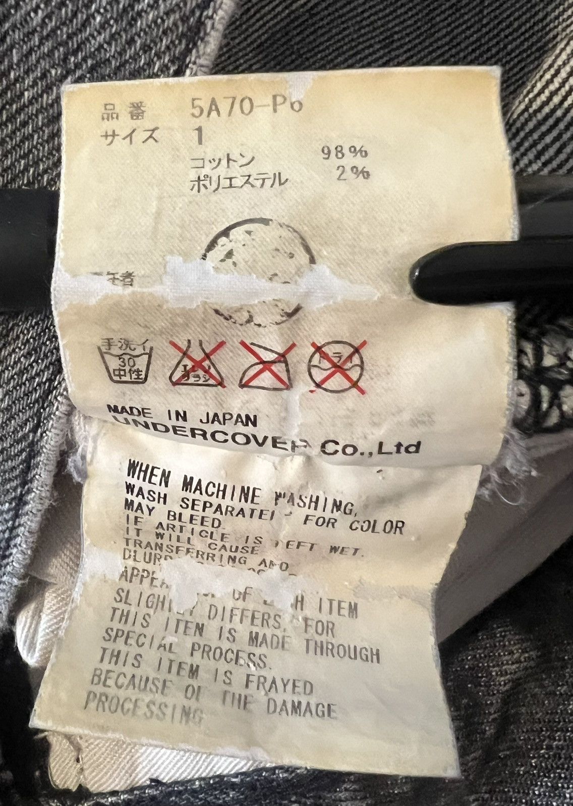 Undercover Undercover AW05 ‘Arts and Crafts’ denim Size US 29 - 10 Thumbnail