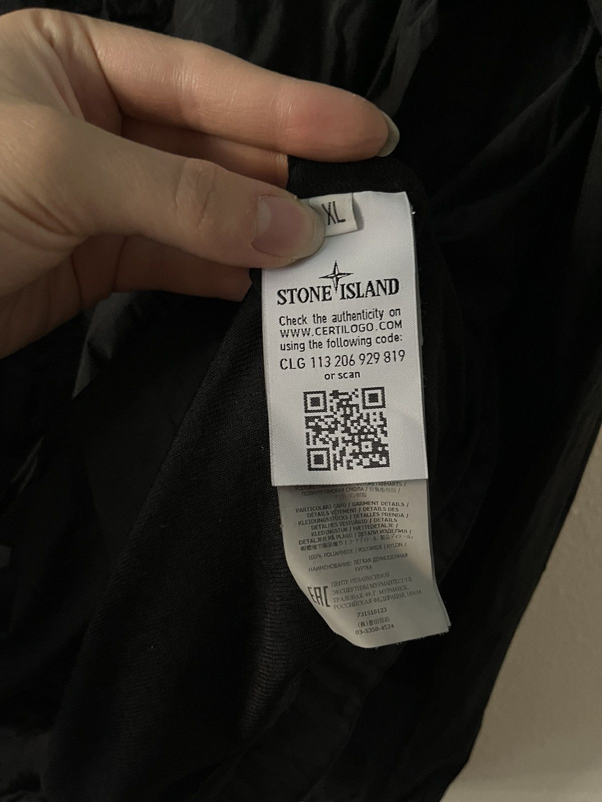 Stone Island Windbreaker Stone Island jacket Size US XL / EU 56 / 4 - 6 Thumbnail
