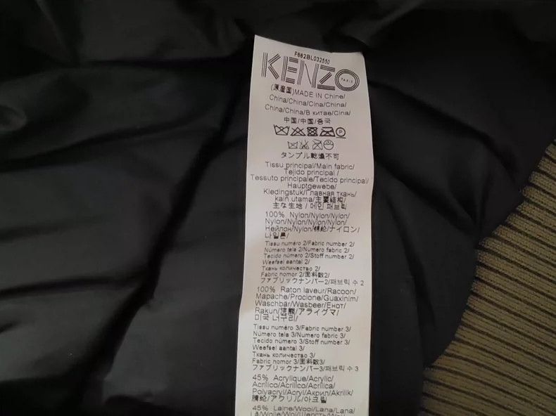 Kenzo KENZO Short down jacket Size US M / EU 48-50 / 2 - 5 Thumbnail