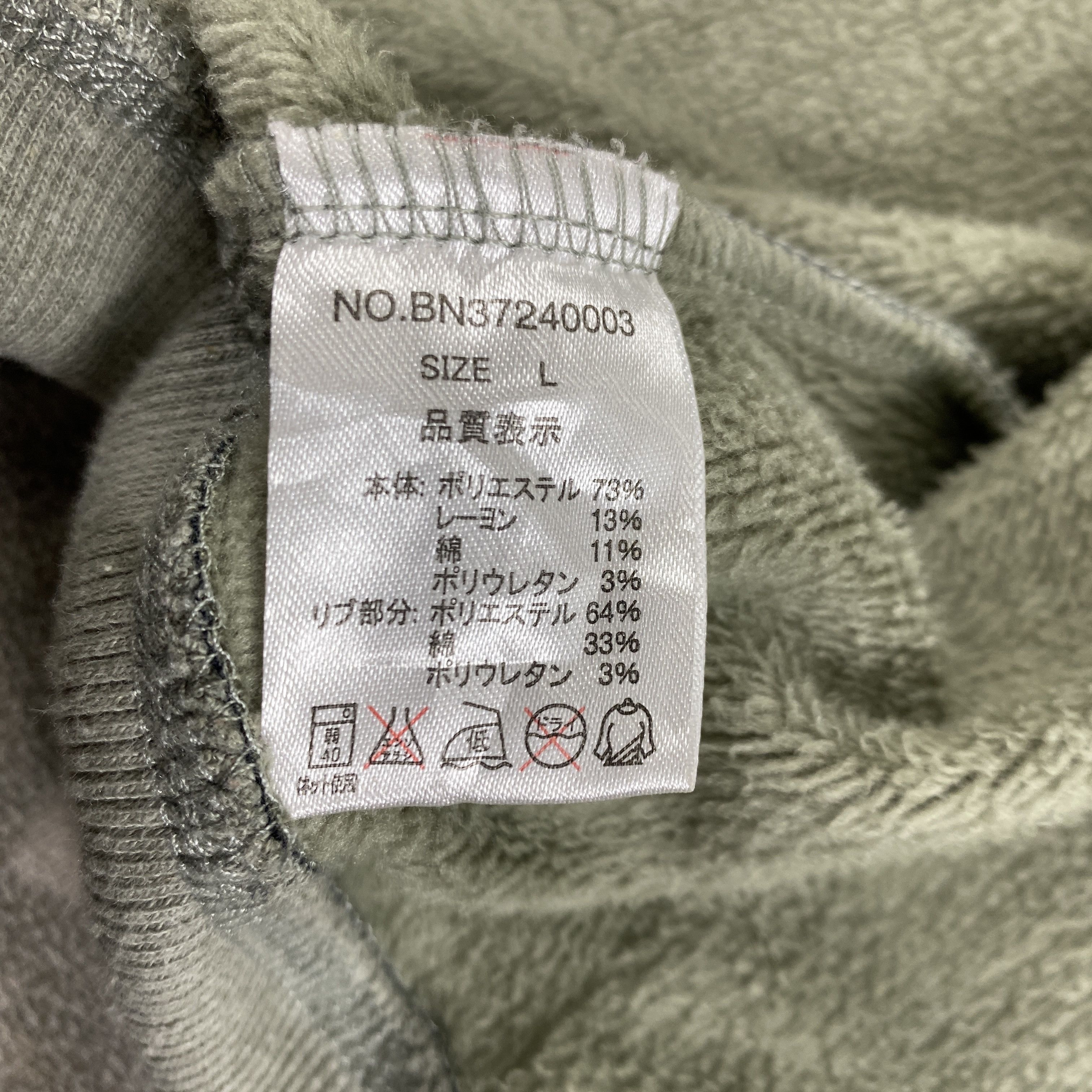 Japanese Brand MocoMoco by Backnumber Camo Zipper Hoodie - J489 Size US S / EU 44-46 / 1 - 9 Thumbnail