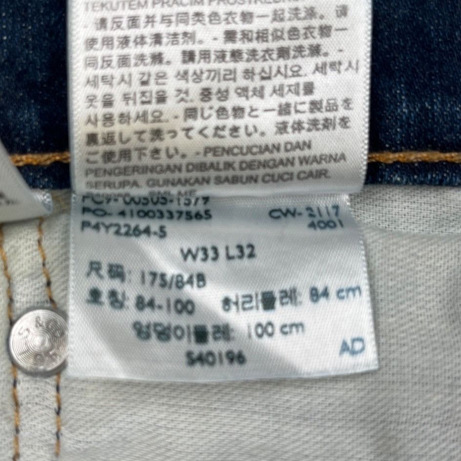 Levi's Levi's 505 Men's Blue Jeans/Straight Leg 33x32 SKU 4062 Size US 33 - 7 Thumbnail