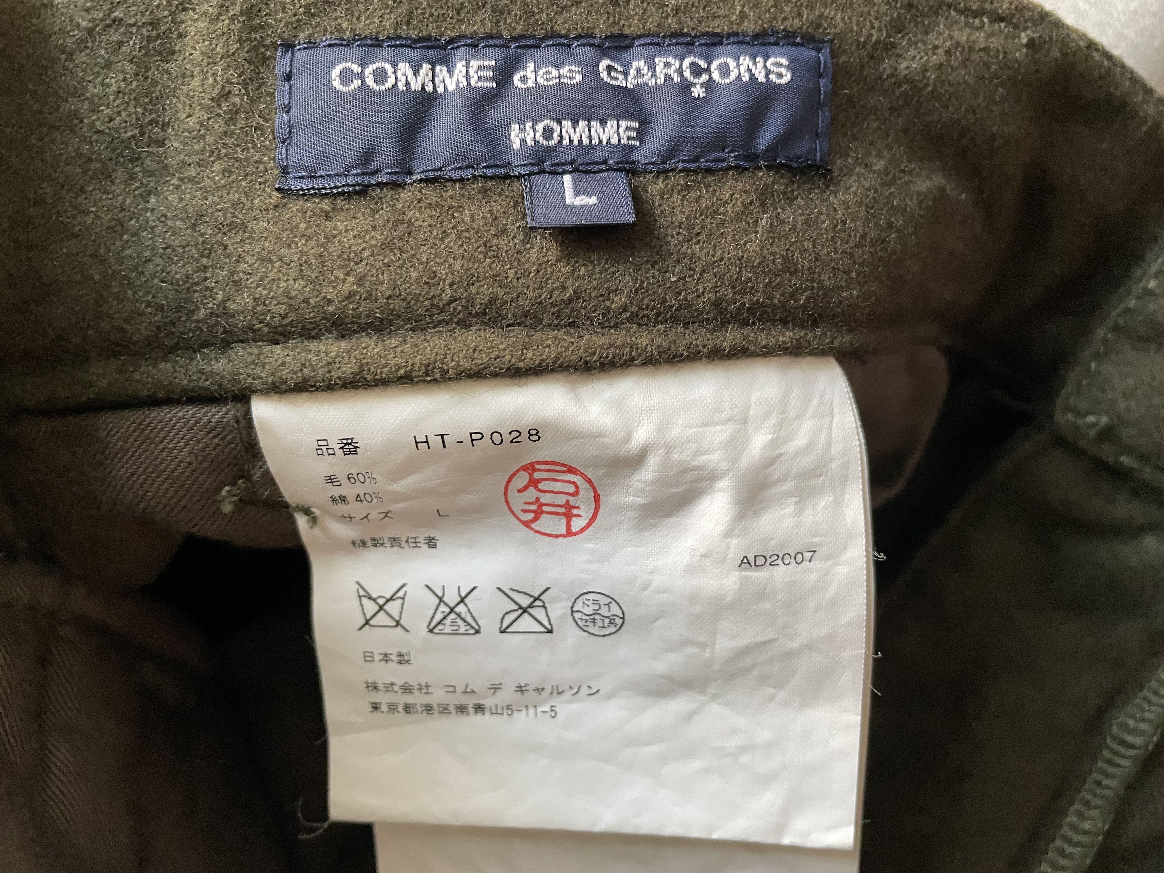 Comme des Garcons Homme AW07 Cargo Pants Size US 34 / EU 50 - 7 Thumbnail