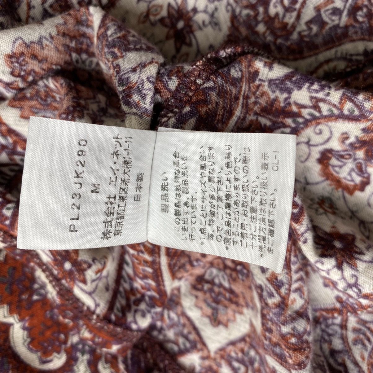 Issey Miyake Plantation Burgundy Paisley Floral Blouse Size M / US 6-8 / IT 42-44 - 10 Thumbnail