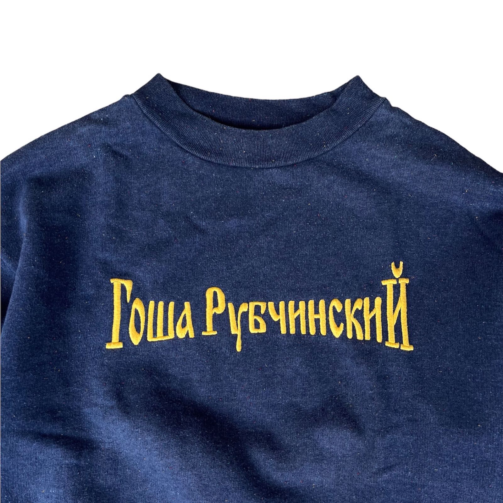 Gosha Rubchinskiy × Streetwear Gosha Rubchinskiy sweatshirt