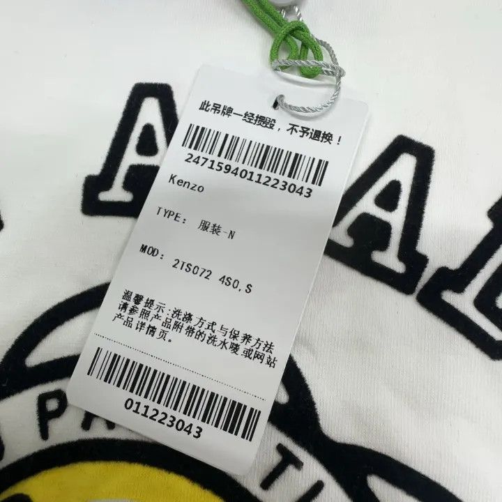 Other KENZO Tiger Academy Graphic White T-Shirt -2507 Size S / US 4 / IT 40 - 4 Thumbnail