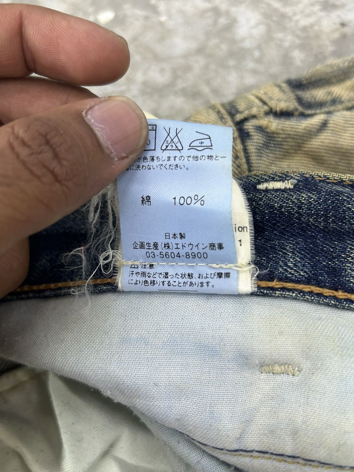 Kiminori Morishita Kiminori Morishita Lab Archived Denim Size US 32 / EU 48 - 17 Thumbnail