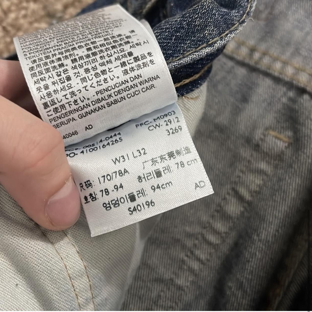 Levi's NWT Levi’s 514 Premium Jeans Size US 31 - 6 Thumbnail