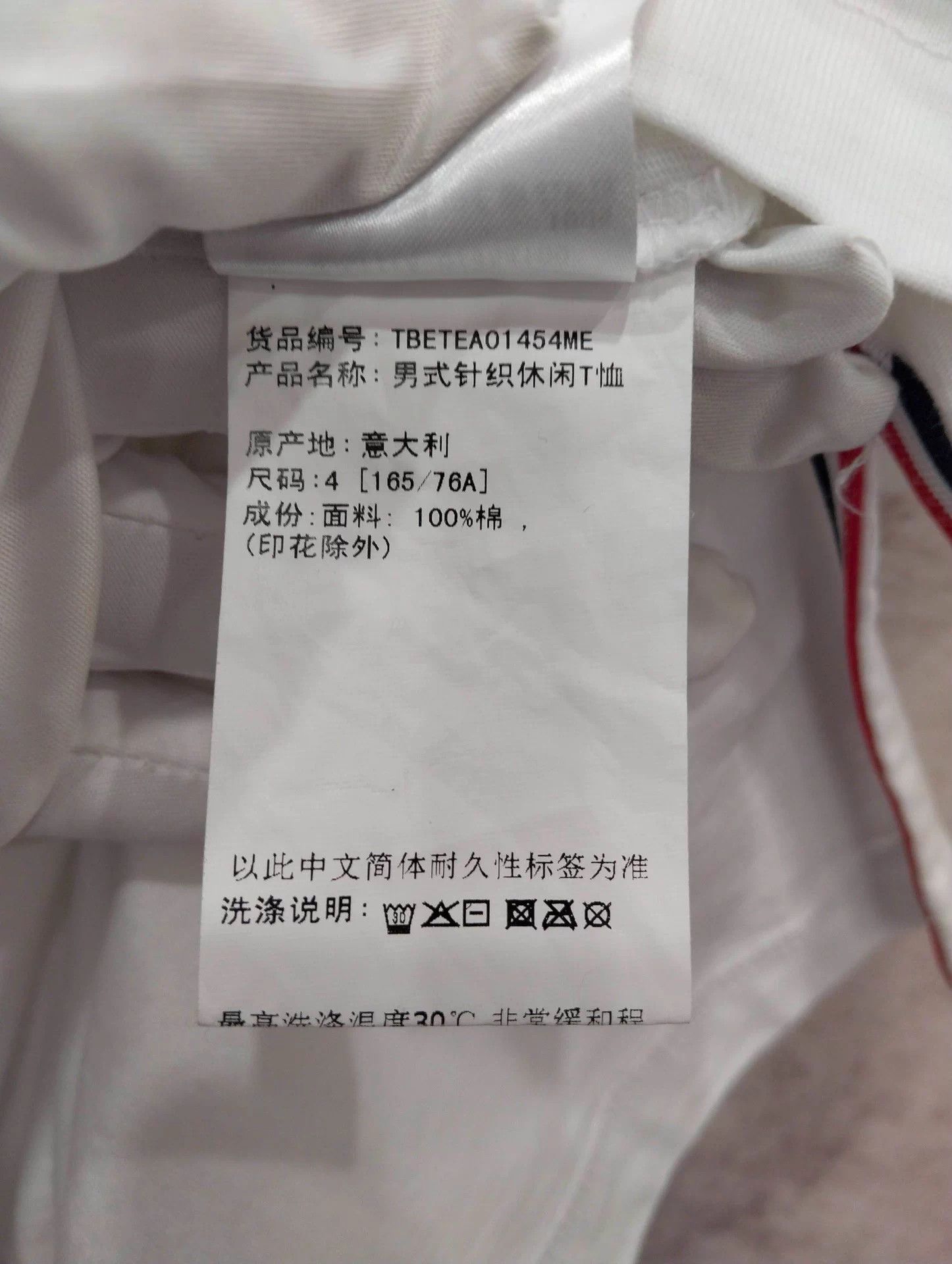 Other THOM BROWNE T-shirt 4 (130) Size US L / EU 52-54 / 3 - 5 Thumbnail