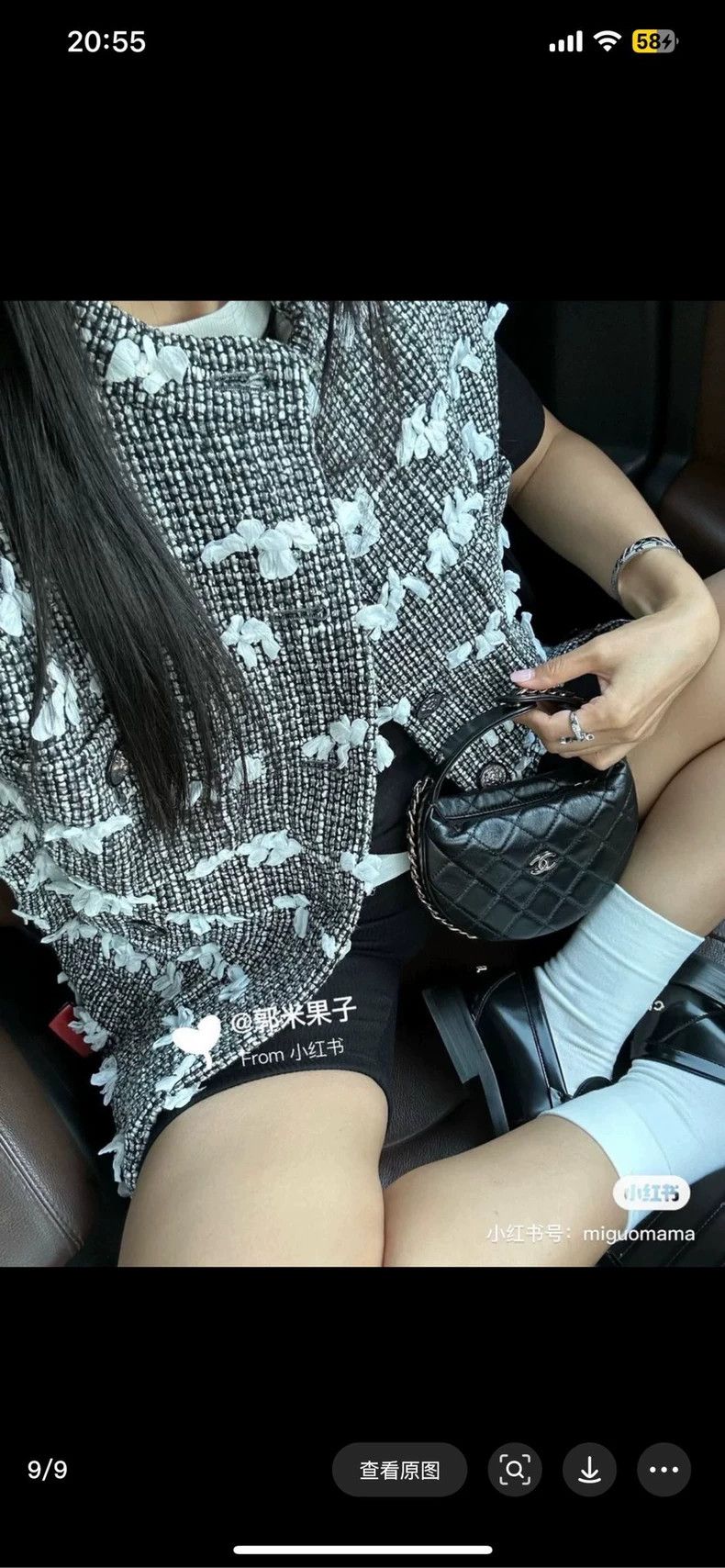 Chanel Chanel 22B Black and White Woven Cloud Bow Vest 2504-Nextar Size XS / US 0-2 / IT 36-38 - 9 Thumbnail