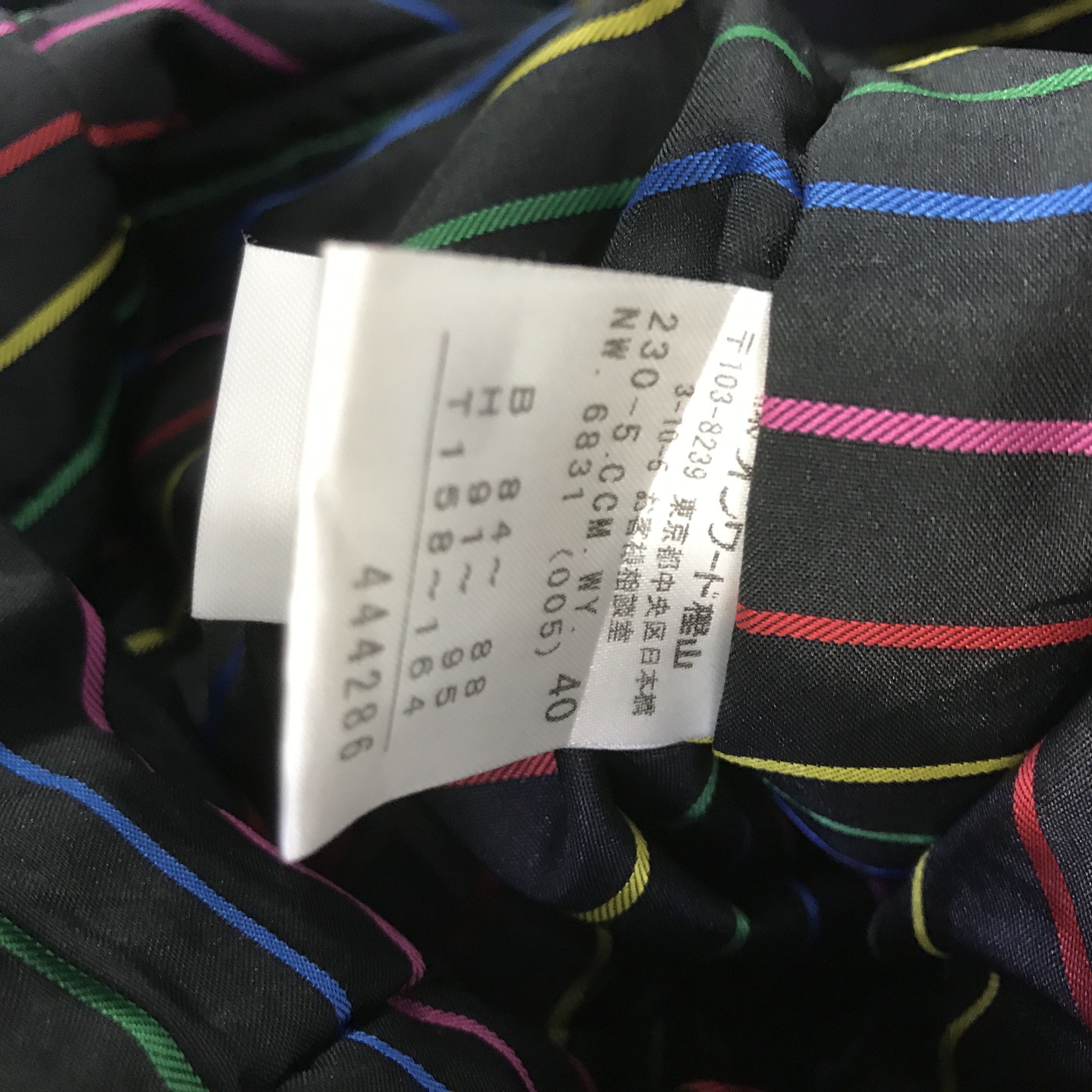 Sonia Rykiel sonia rykiel Snap button woman jacket K124B12 Size US M / EU 48-50 / 2 - 13 Thumbnail