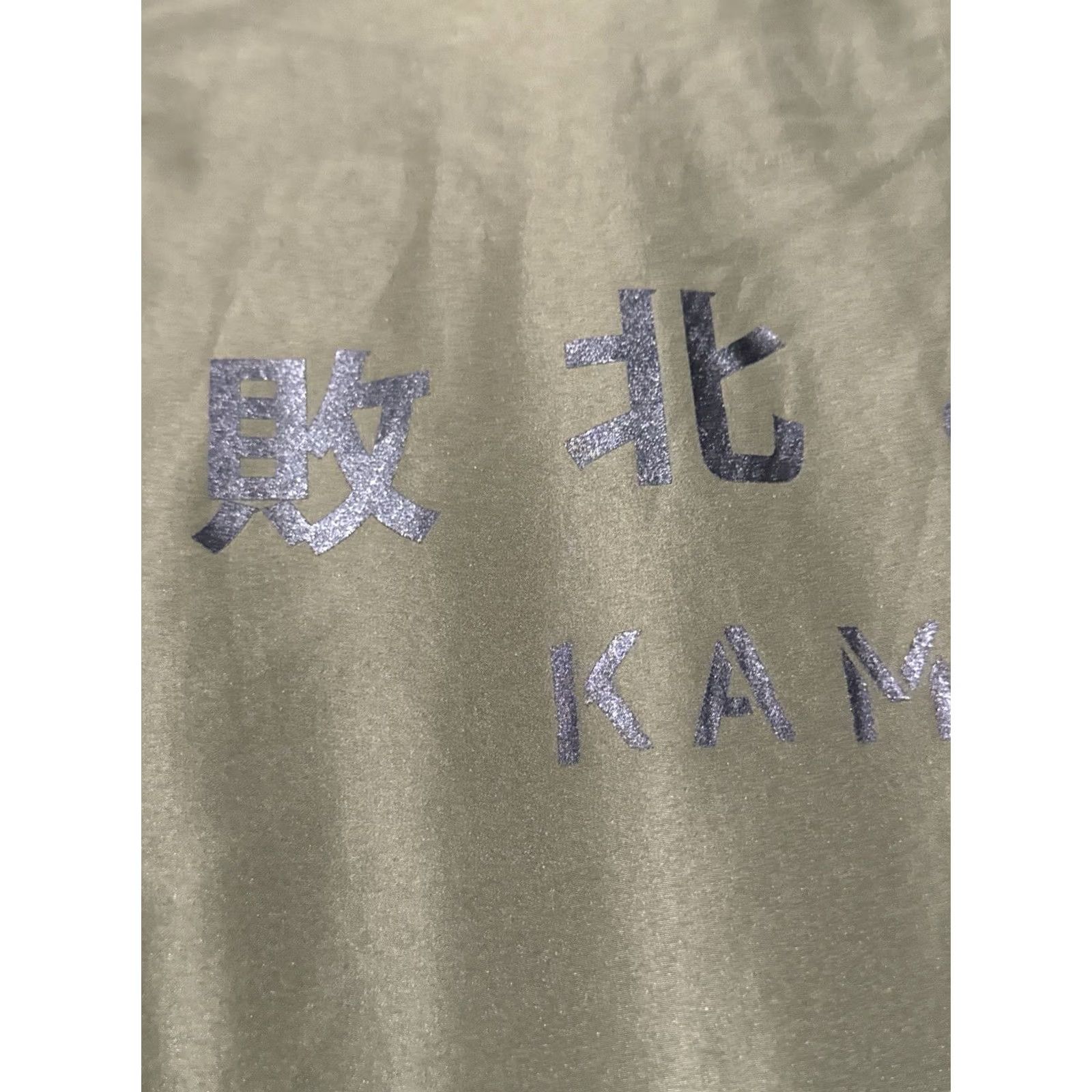 Vintage Eminem Kamikaze Album Bomber Jacket Zip Up Black Size Medium Official Size US M / EU 48-50 / 2 - 7 Thumbnail