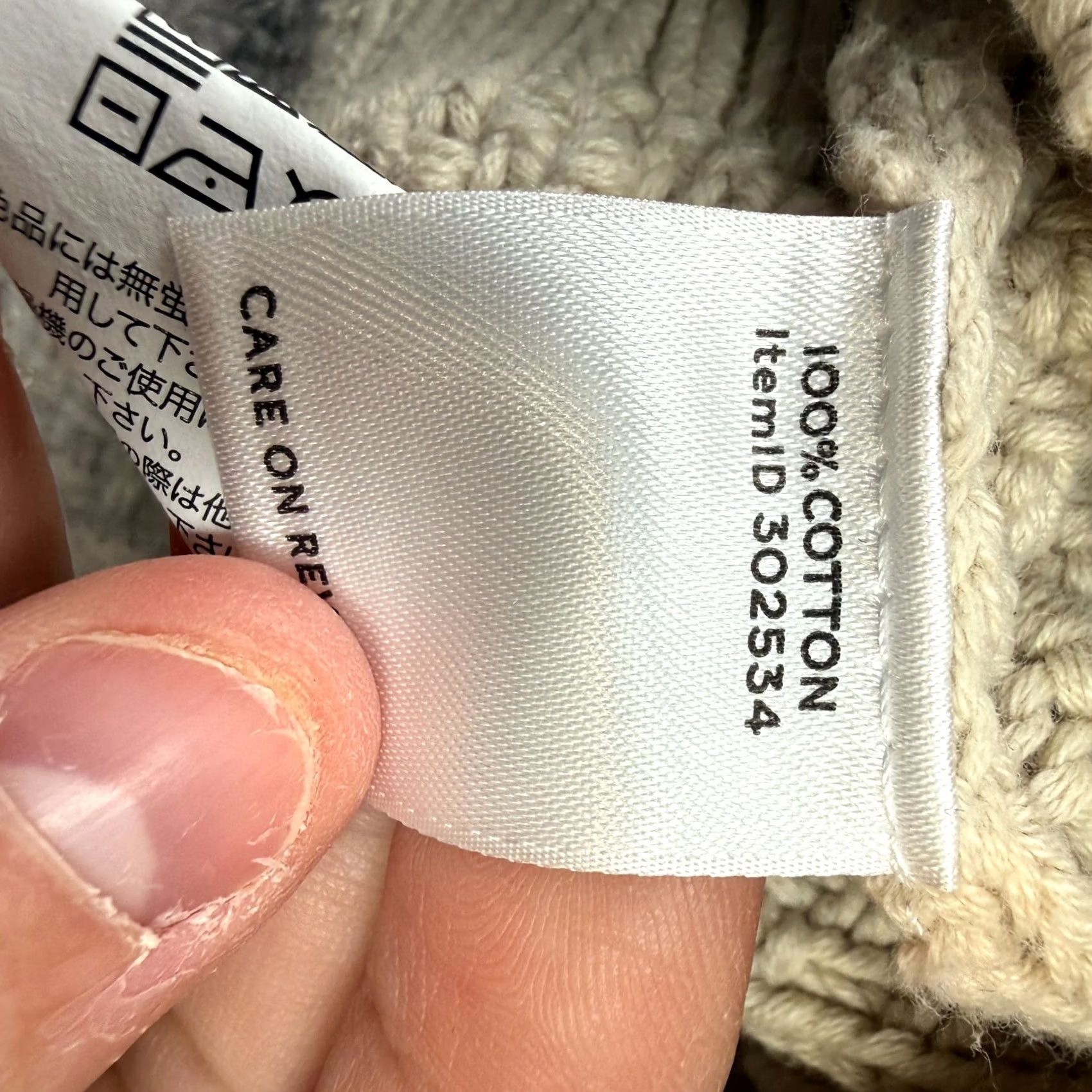 Vintage L.L. Bean Sweater Women Small Beige Signature Cotton Funnel Neck Cable Knit Pullover Regular Long Sleeve High Neck Fall Winter Spring Mens Womens Size S / US 4 / IT 40 - 6 Thumbnail