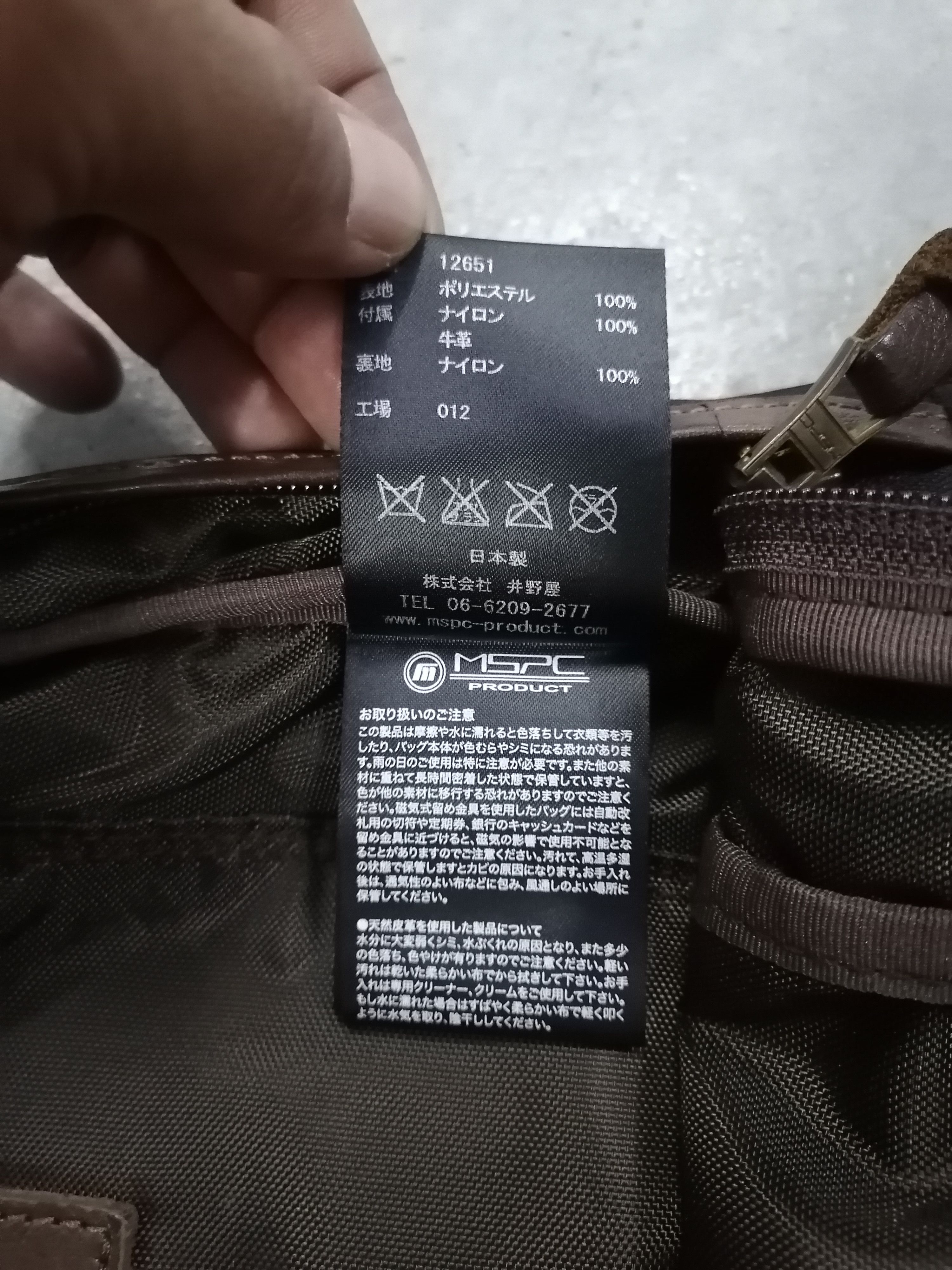 Japanese Brand Masterpiece Japan Tactical Daypack Size ONE SIZE - 16 Thumbnail