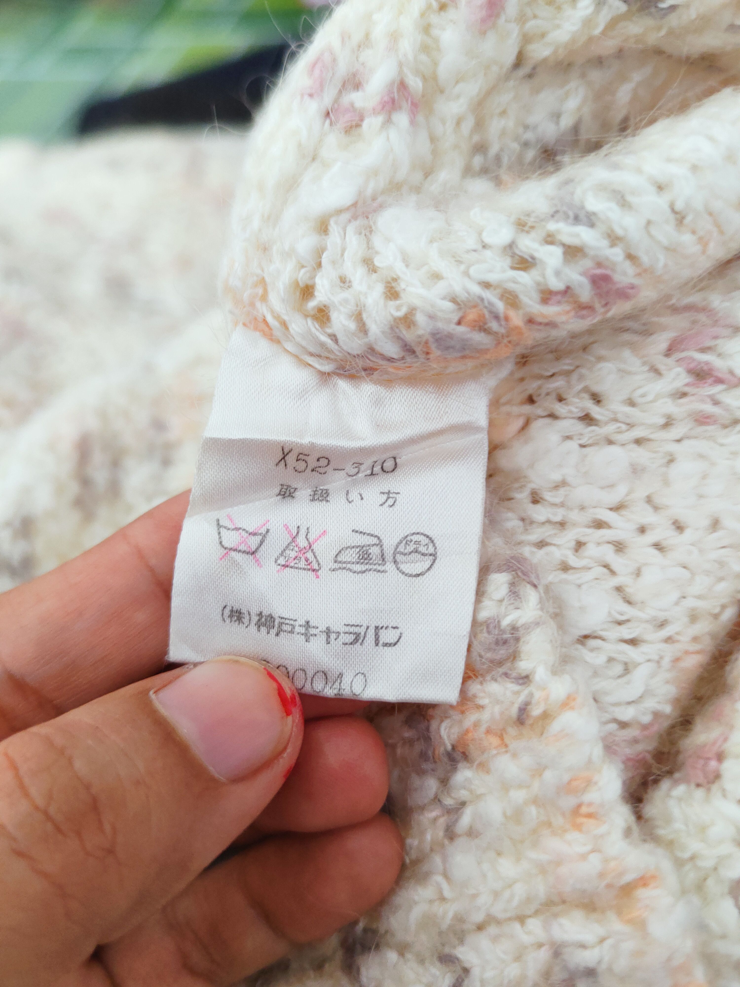 Japanese Brand × Vintage Montplage Cream Knitwear Sweatshirts #W250 Size M / US 6-8 / IT 42-44 - 10 Thumbnail