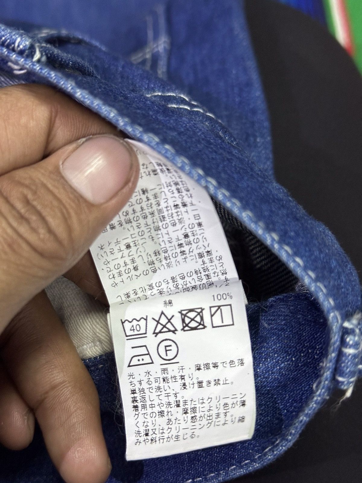 Kapital 💥Japanese Brand💥 Beams Boy Carpencenter 💥 Size US 30 / EU 46 - 10 Thumbnail